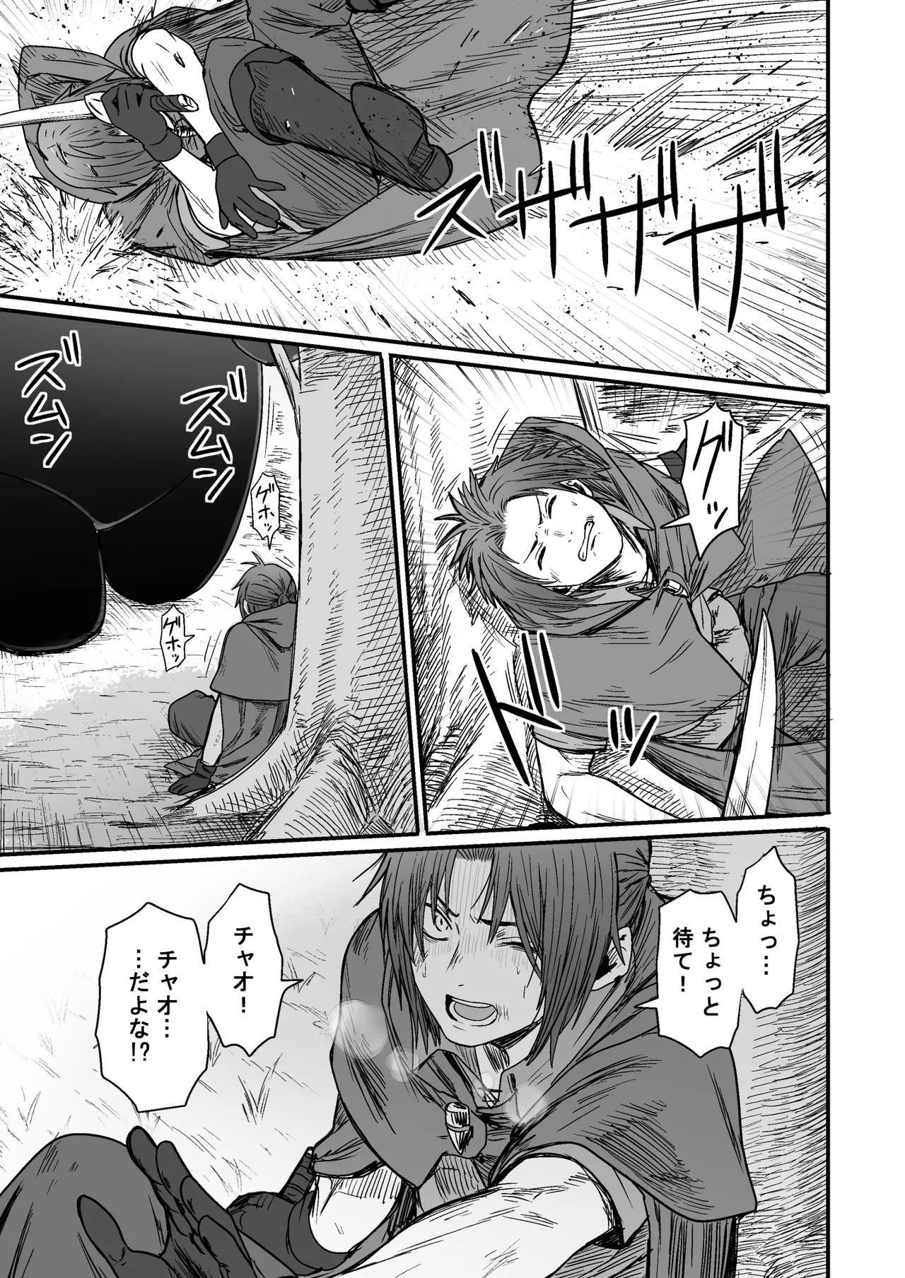 Kawaii Kawaii Kawaii page 126 original parody - kissing story arc hentai manga - read online free