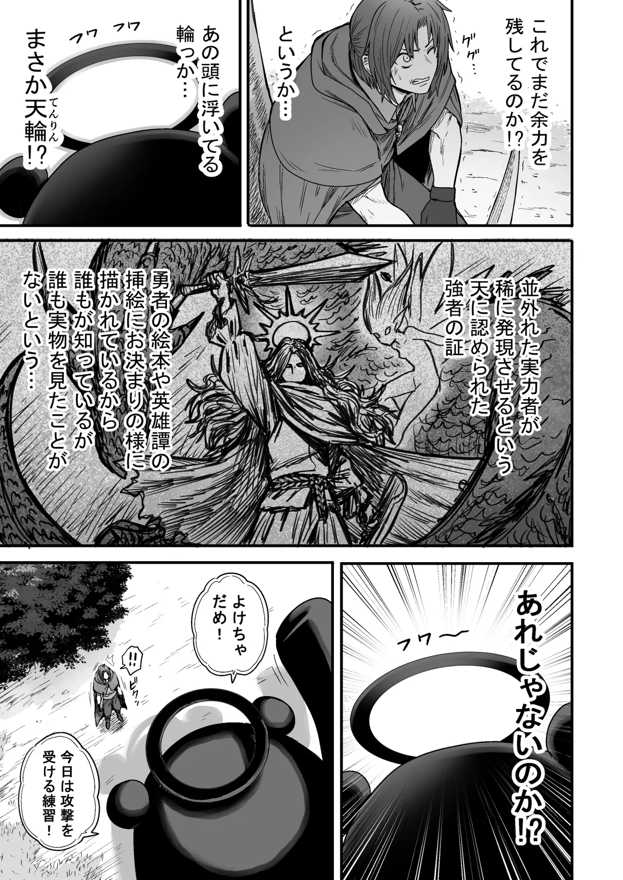 Kawaii Kawaii Kawaii page 128 original parody - kissing story arc hentai manga - read online free