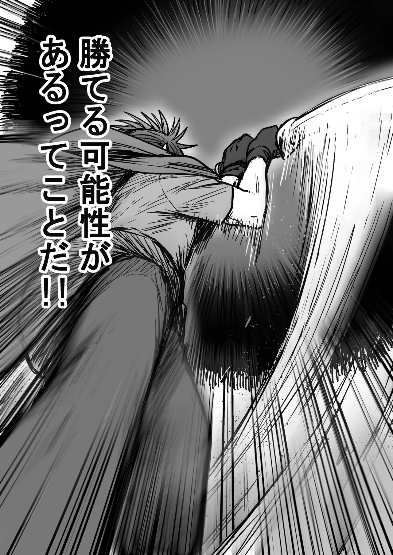 Kawaii Kawaii Kawaii page 134 original parody - kissing story arc hentai manga - read online free