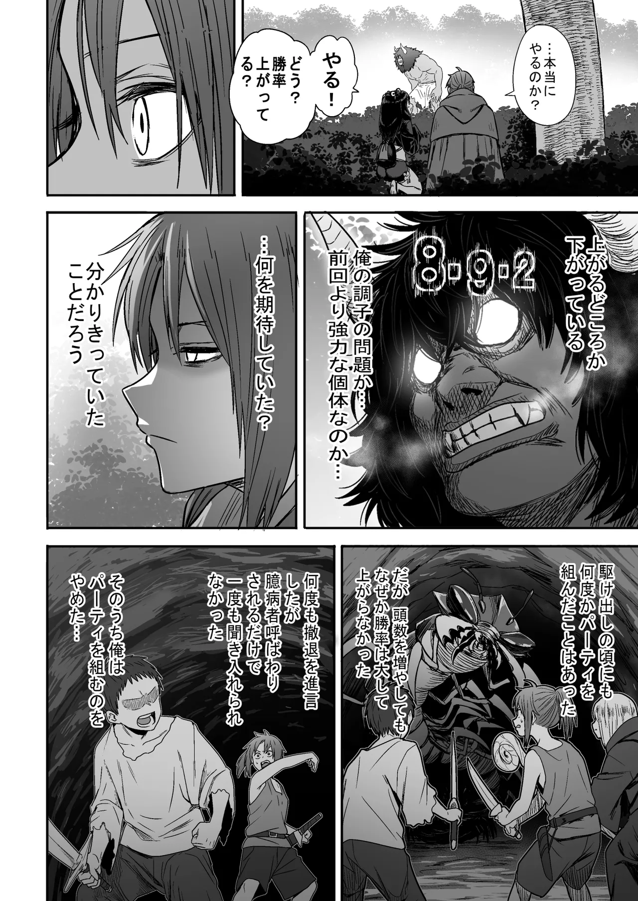 Kawaii Kawaii Kawaii page 37 original parody - kissing story arc hentai manga - read online free