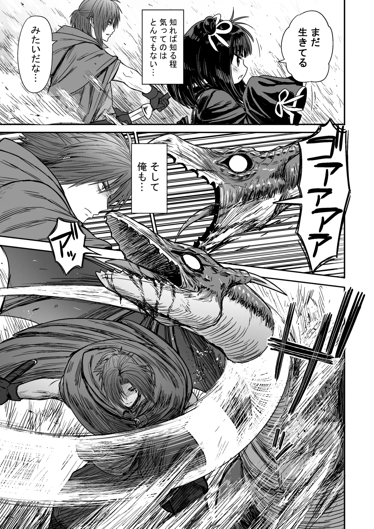 Kawaii Kawaii Kawaii page 54 original parody - kissing story arc hentai manga - read online free