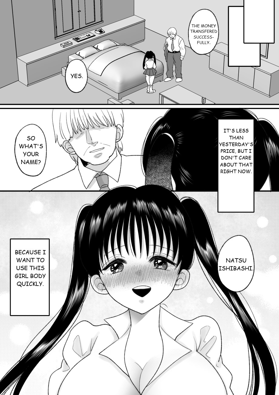 Otoko no Musume no Boku ga Honto no Onnanoko ni Nattara Shitai Koto page 17 original parody - sole female mosaic censorship hentai manga - read online free