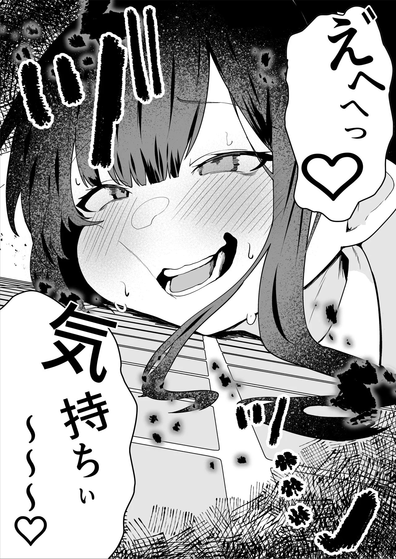 [Sarugasso Koubou (Sarugasso)] Downer-kei Shokeiin-san ga Ukkari Jibun no Omanko o Kankaku Shadan Shokei shichau Hanashi page 58 original parody - multiple orgasms x-ray hentai manga - read online free