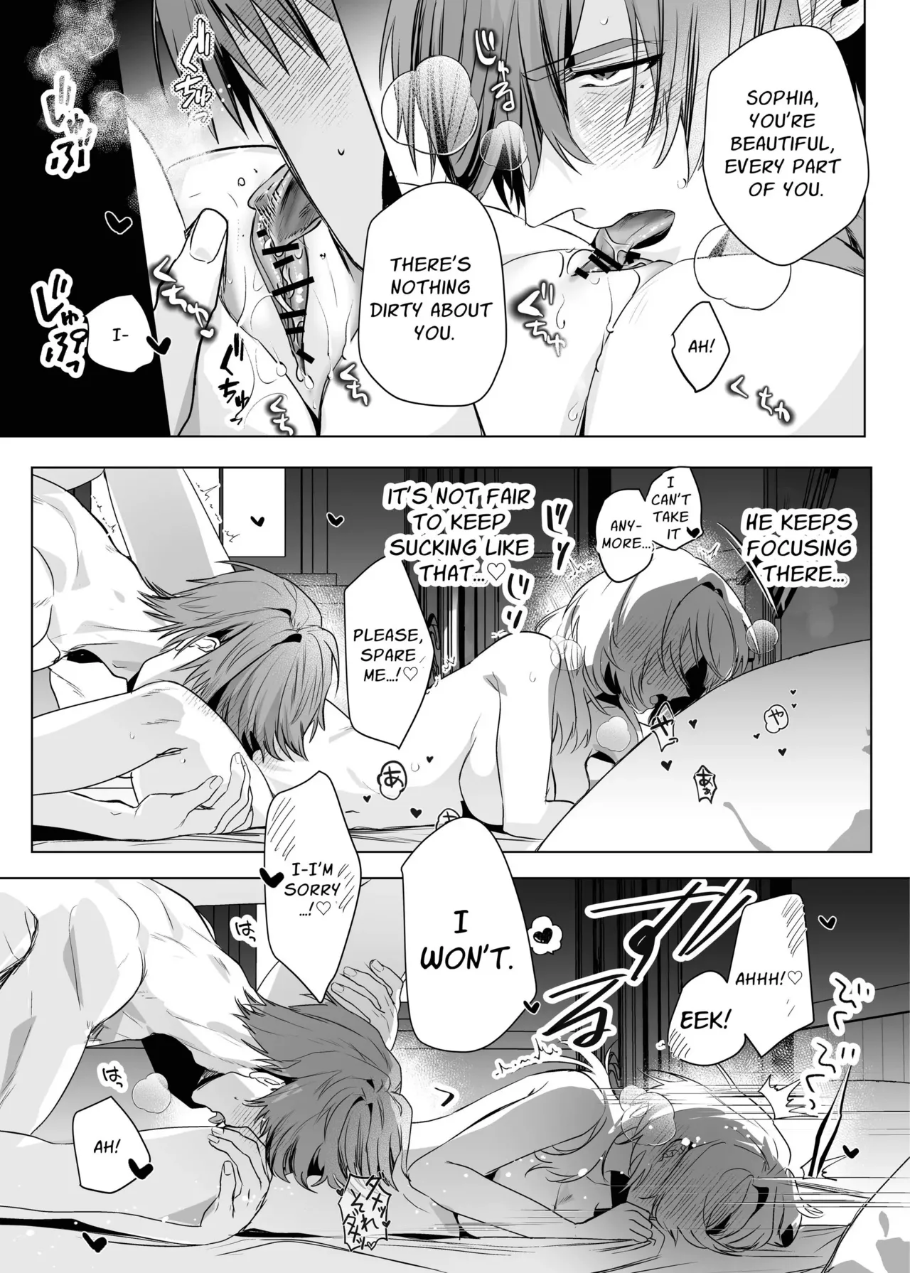 Hajimemashite Boku no Tsuma | Nice to meet you, My Wife. page 25 original parody - kissing cunnilingus hentai manga - read online free