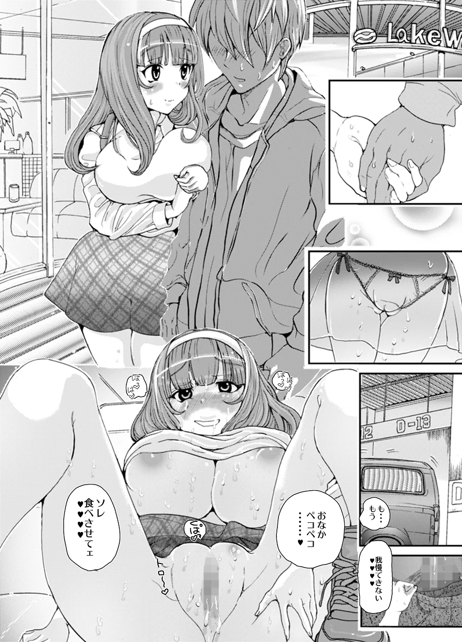 Sensei, Yamete Kudasai! page 29 original parody - big breasts schoolgirl uniform hentai manga - read online free