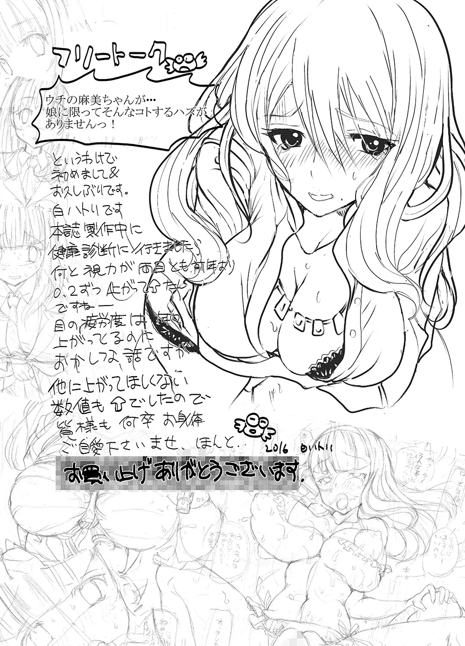 Sensei, Yamete Kudasai! page 35 original parody - big breasts schoolgirl uniform hentai manga - read online free