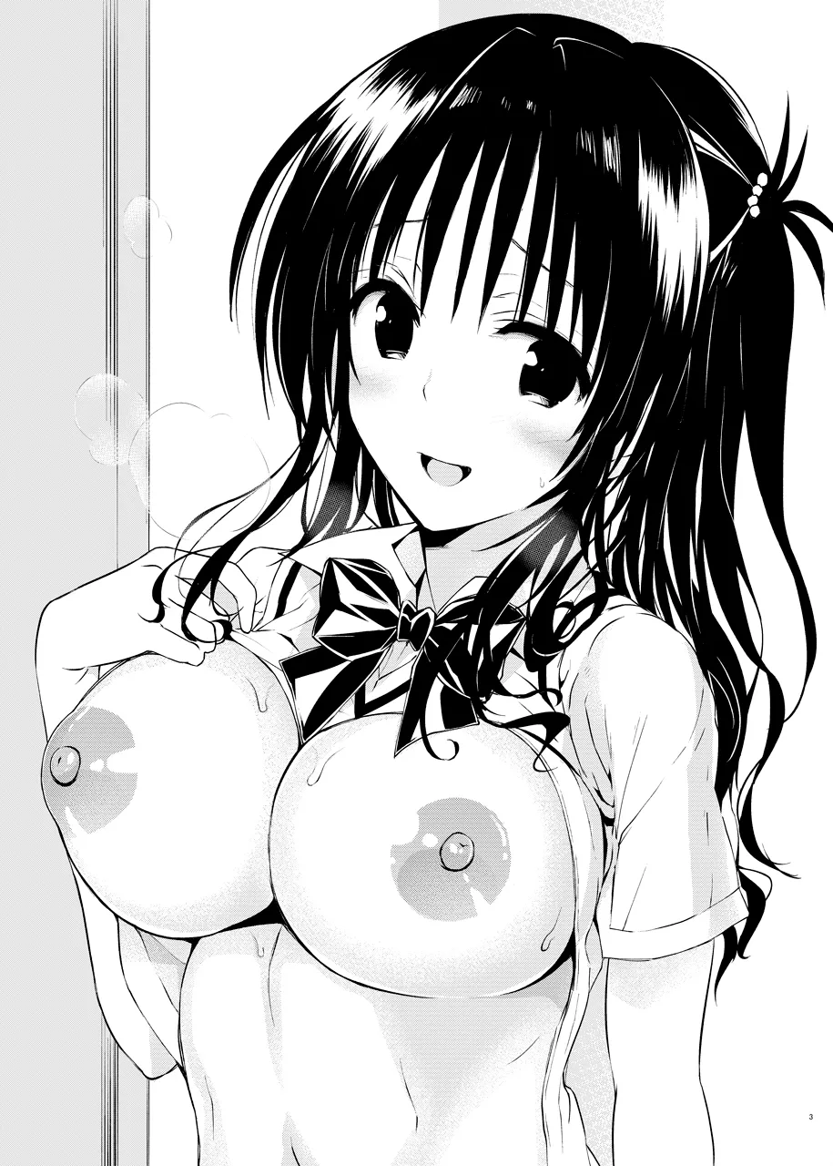Page 2 of Mikan, Imouto, 16 Sai. III