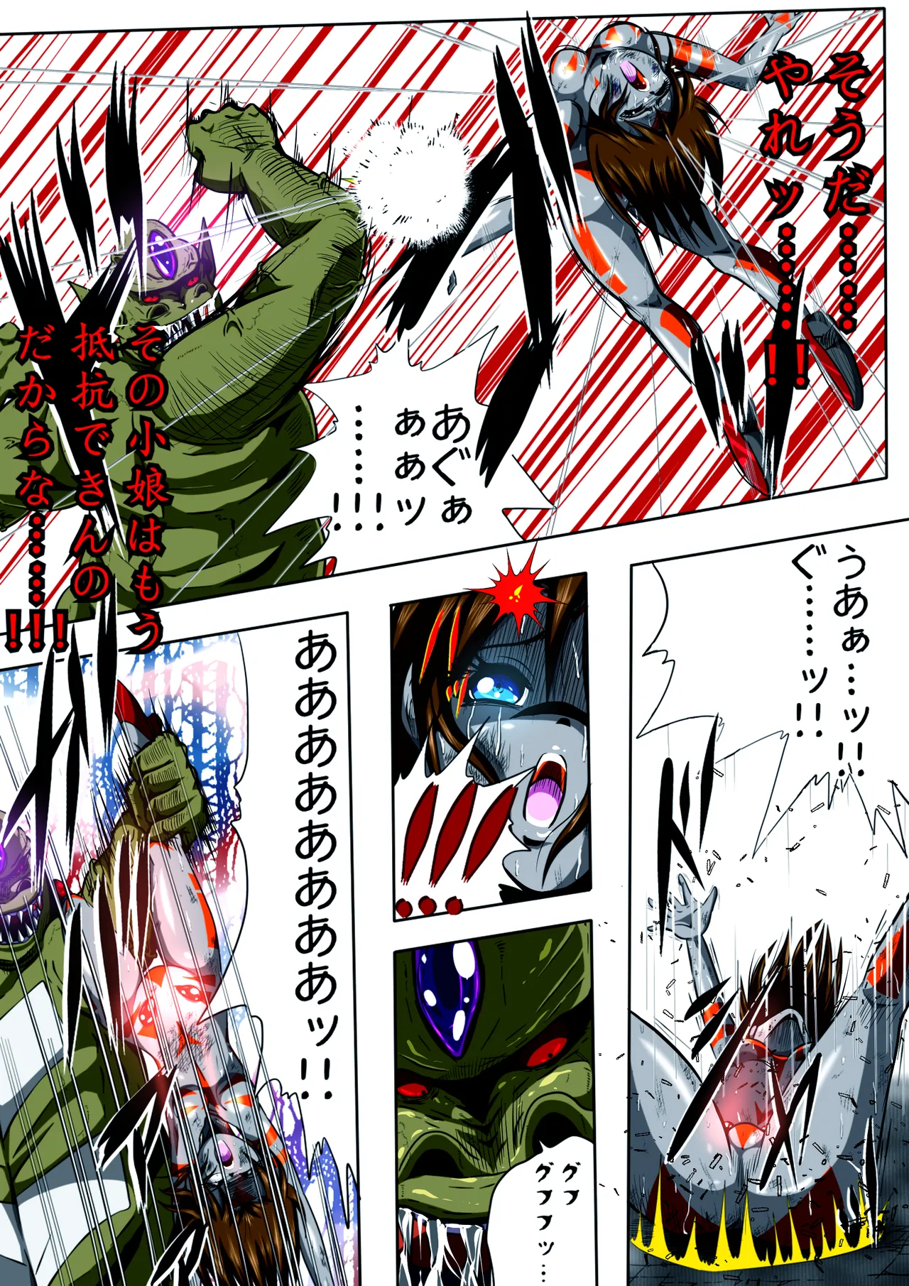 Fiora Kuraishisu I: Uchuu Kyoubou Saru Kyoushuu! Fiora Hime, Daikusen...!? page 21 original parody - full color ryona hentai manga - read online free