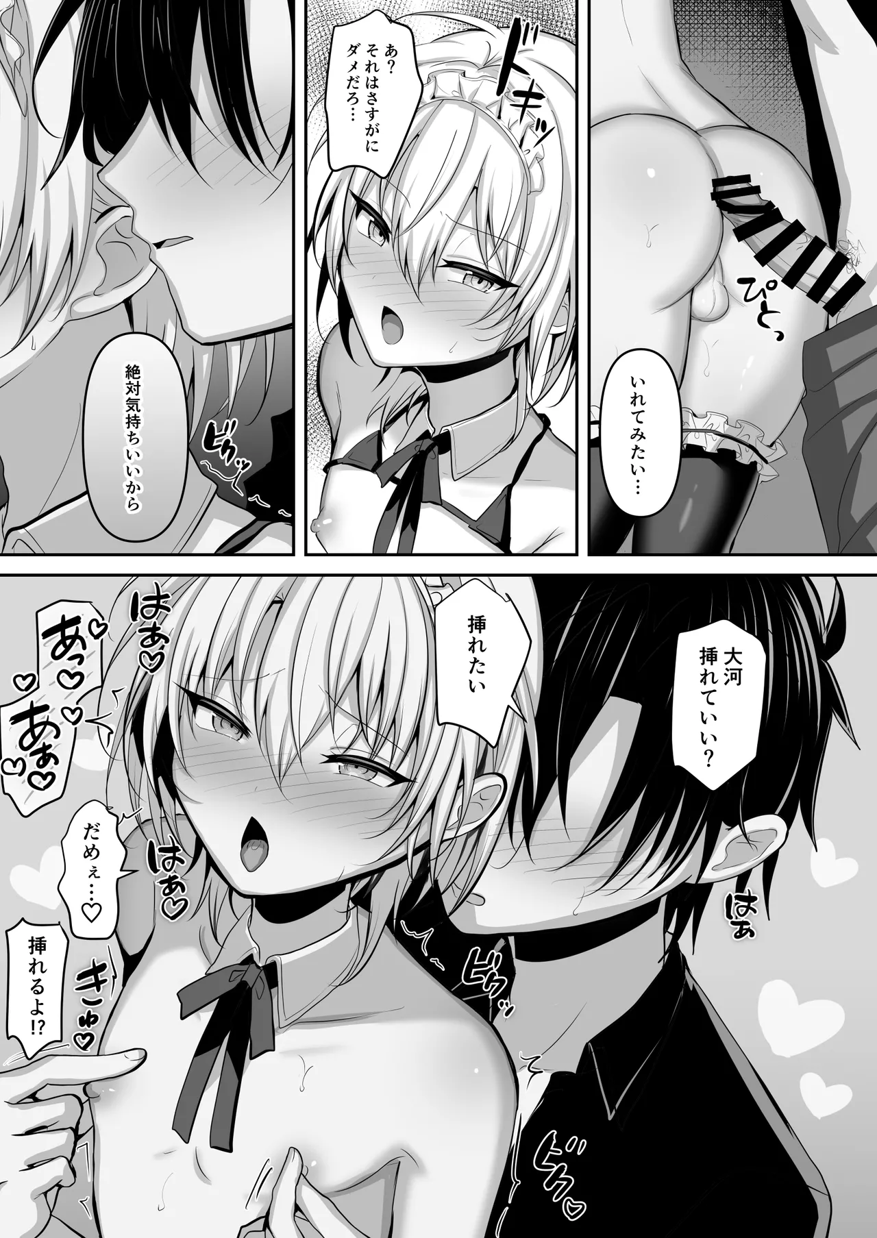 Osananajimi ni Josou Sasete Mitara page 14 original parody - nurse anal hentai manga - read online free