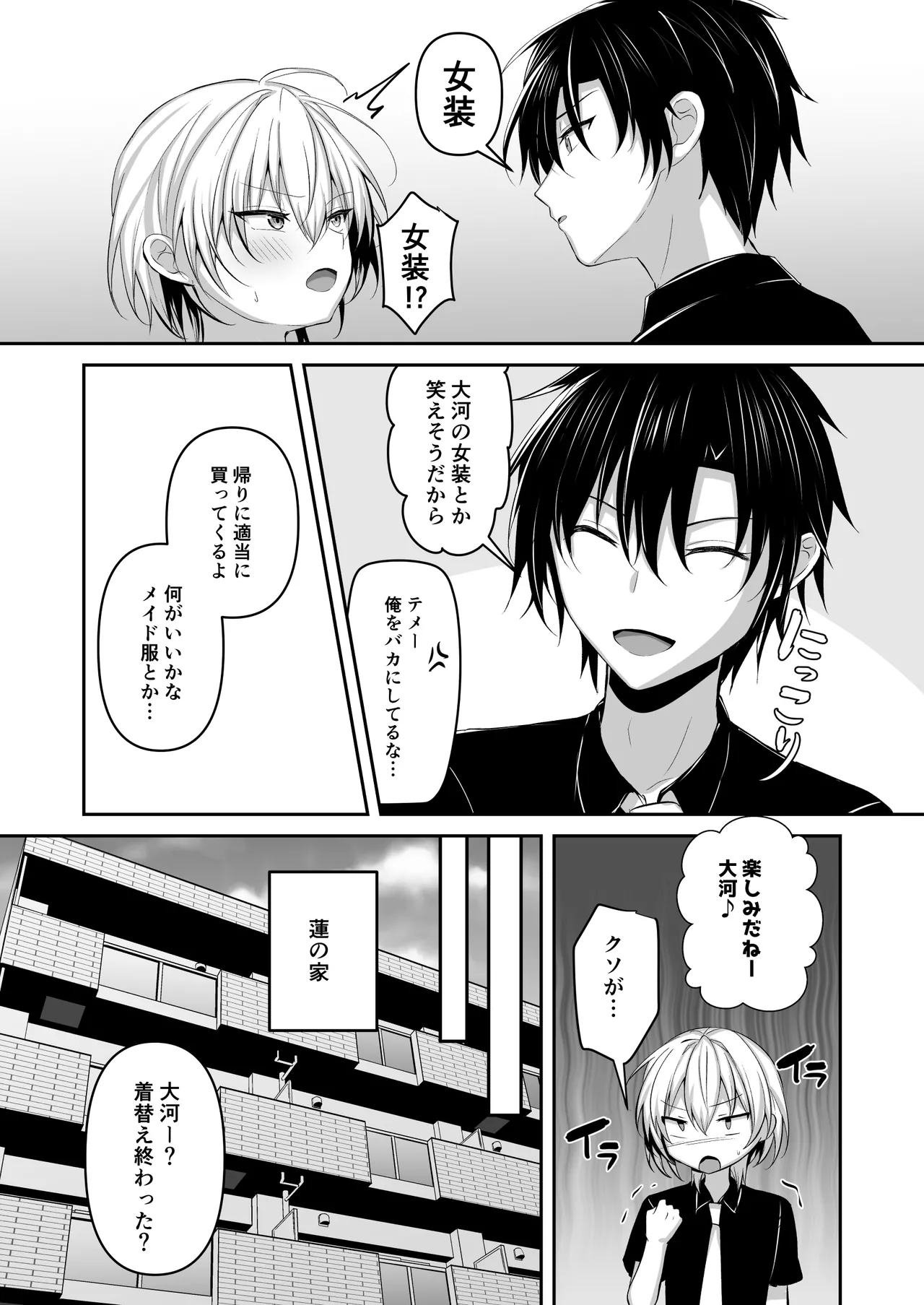 Preview page 4