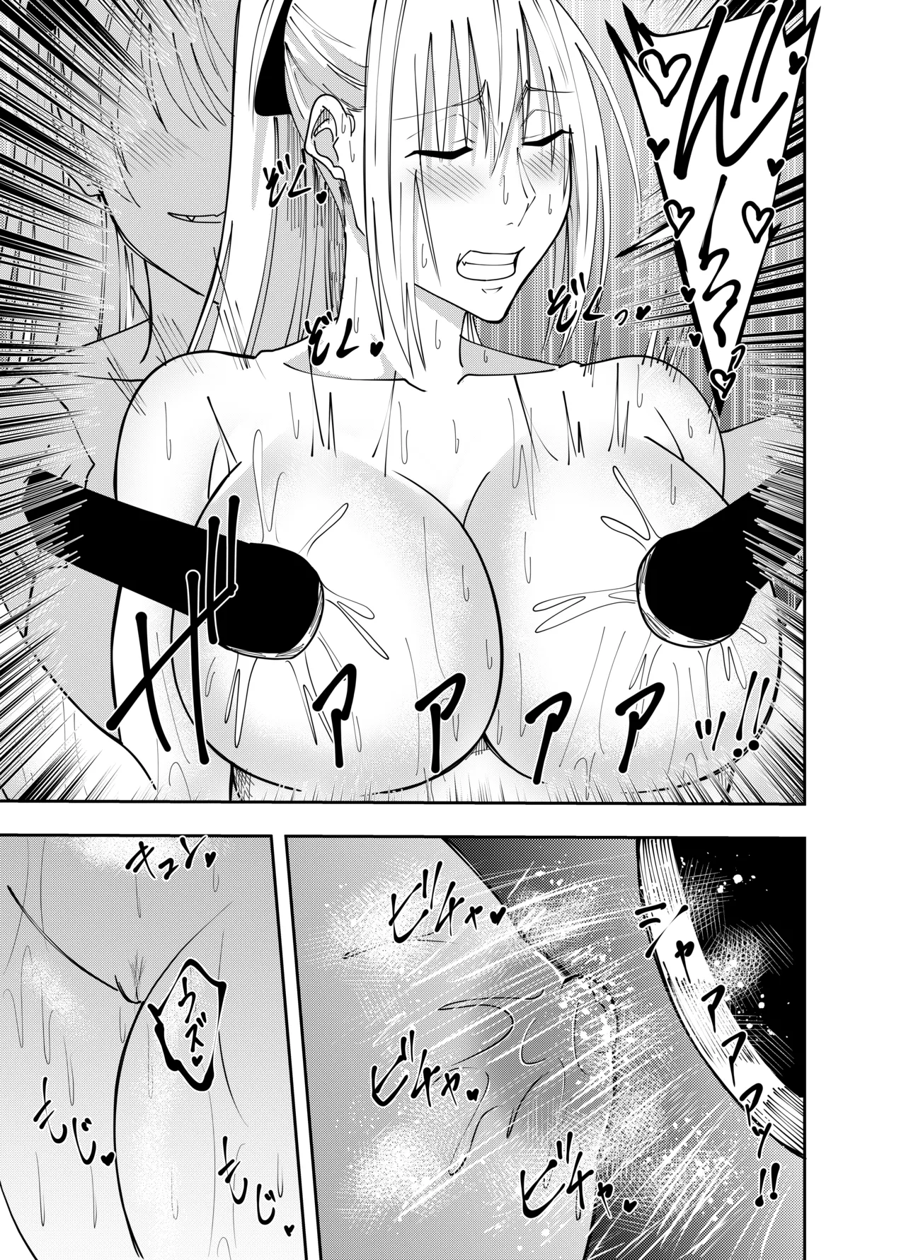 Onna Makenshi Azami Moore Les Shower Play Hen page 10 original parody - cunnilingus females only hentai manga - read online free