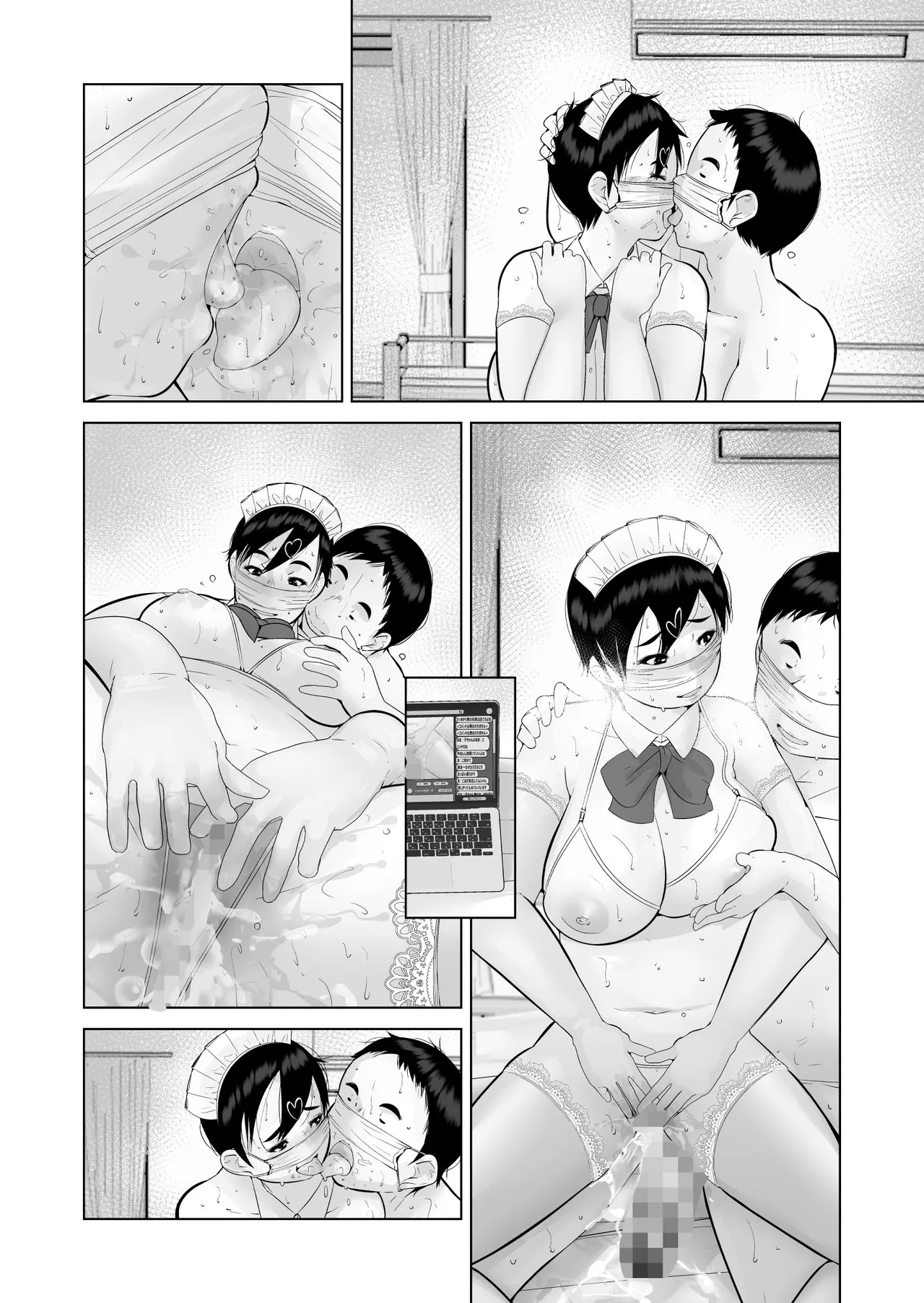 Ecchi Bitch page 106 original parody - big breasts swimsuit hentai manga - read online free