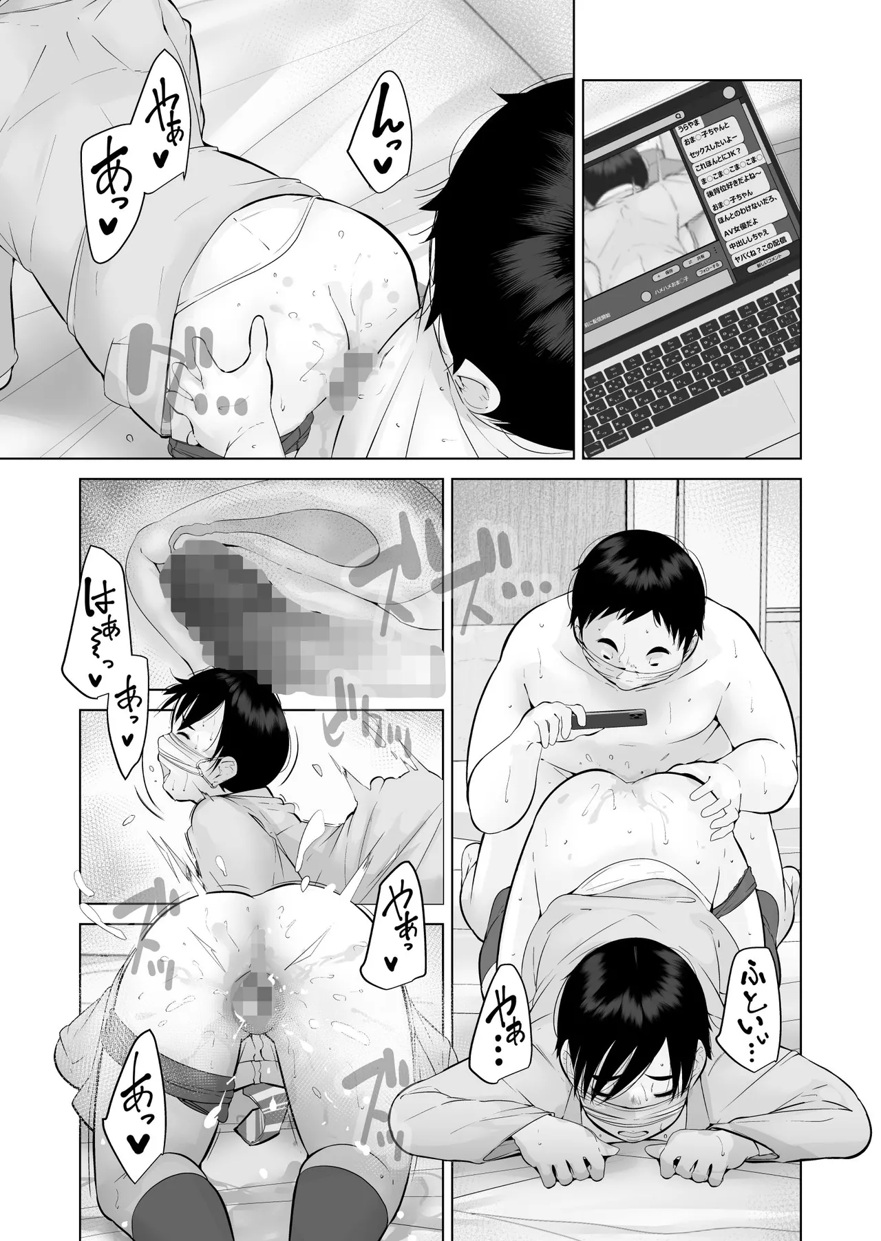 Ecchi Bitch page 11 original parody - big breasts swimsuit hentai manga - read online free