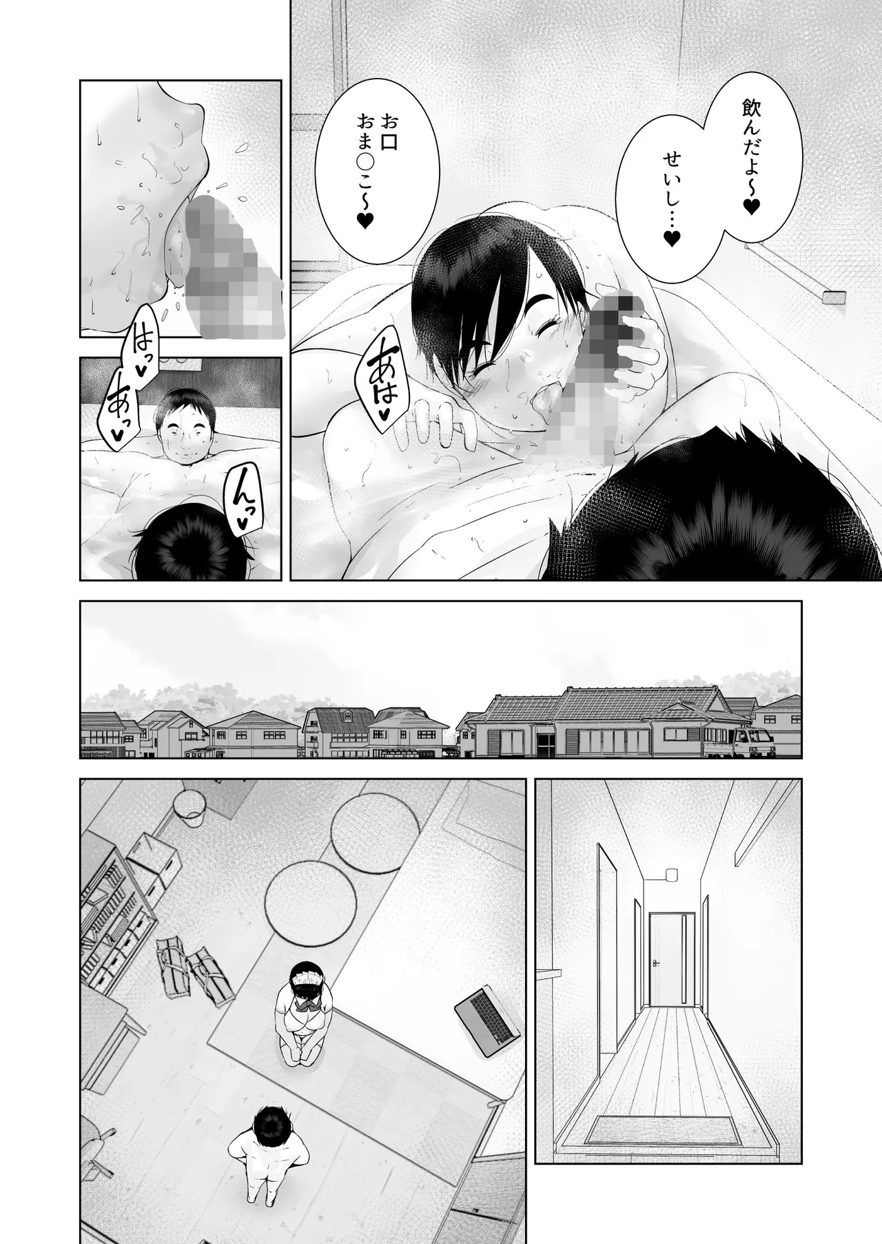 Ecchi Bitch page 36 original parody - big breasts swimsuit hentai manga - read online free