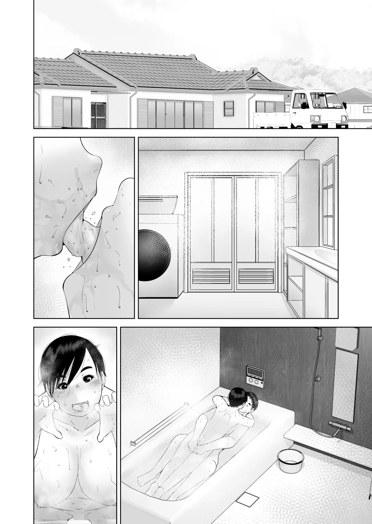 Ecchi Bitch page 84 original parody - sole female sole male hentai manga - read online free
