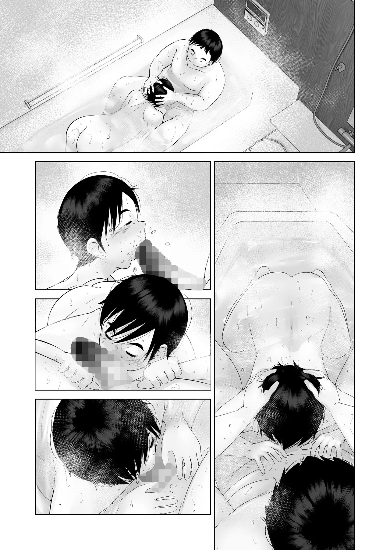 Ecchi Bitch page 89 original parody - sole female sole male hentai manga - read online free