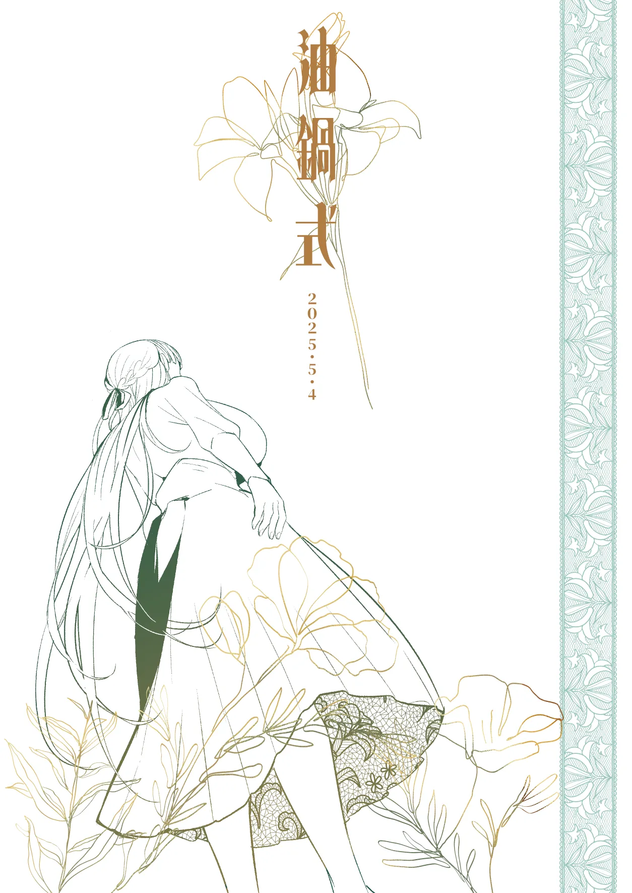 Hijiri Futanari Jogakuin no Imposter page 64 original parody - futanari kissing hentai manga - read online free