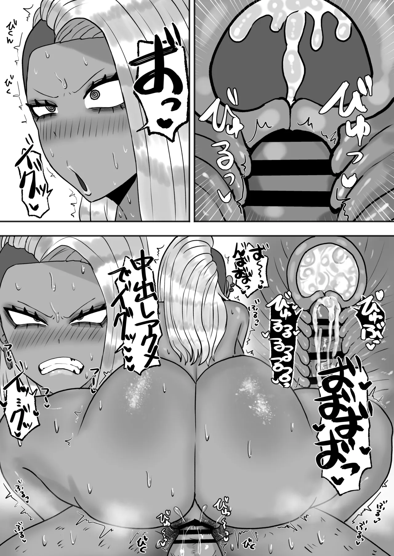 Mitasaretai Onna 2 page 14 original parody - sole female sole male hentai manga - read online free