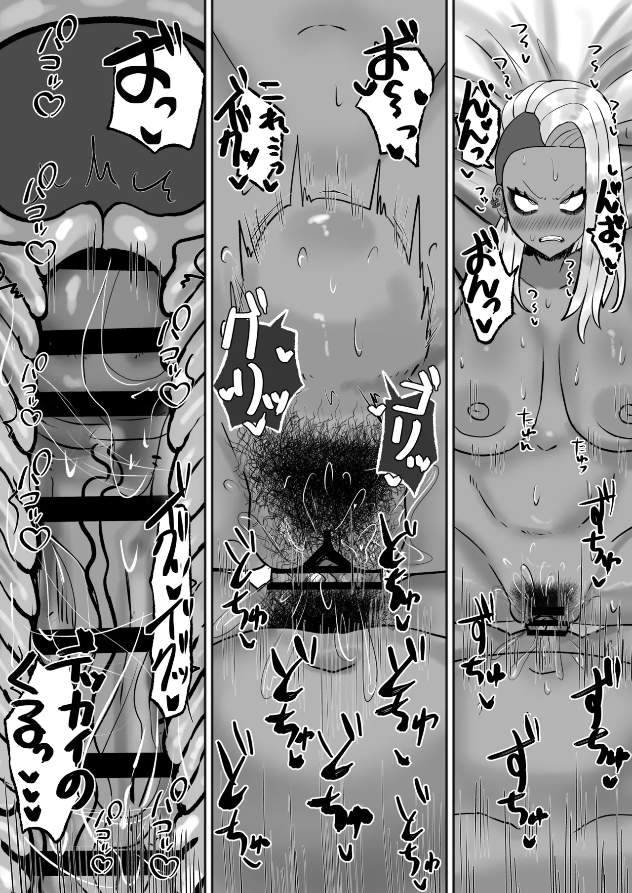 Mitasaretai Onna 2 page 27 original parody - big ass nakadashi hentai manga - read online free