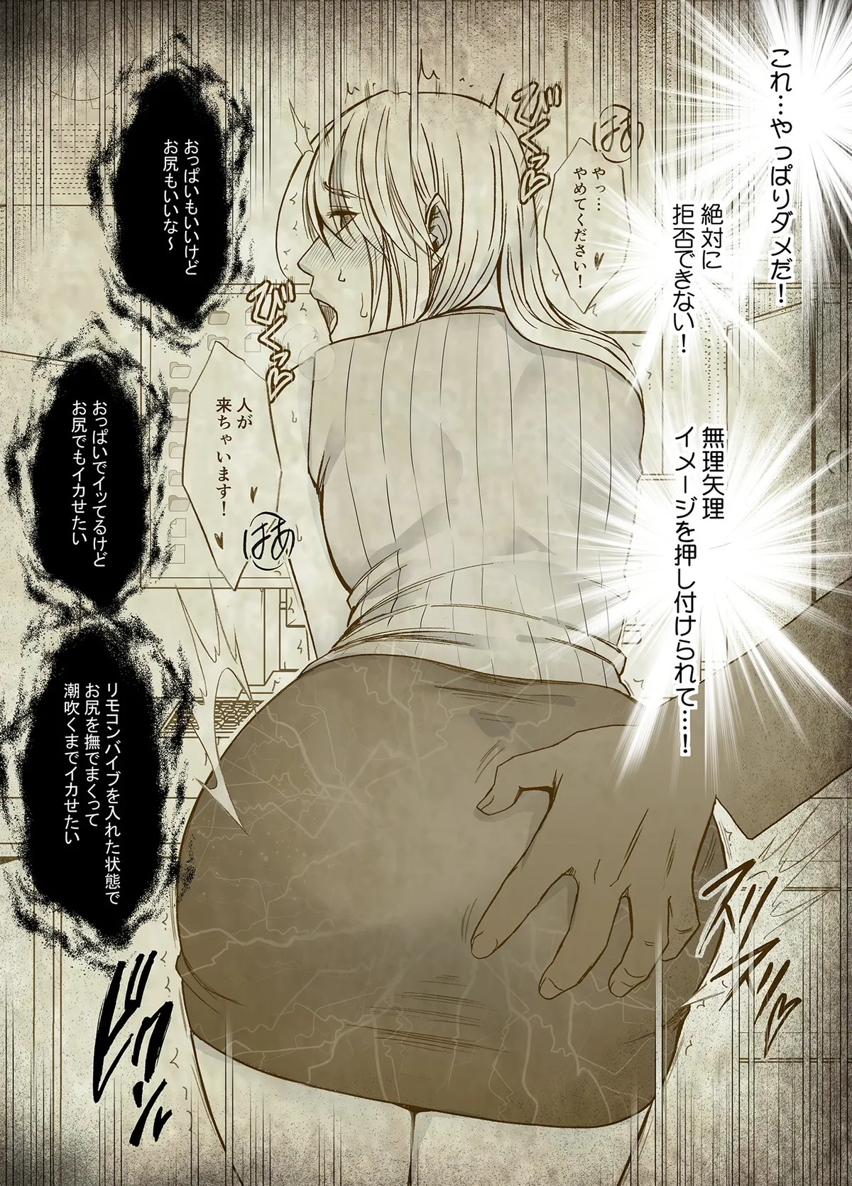 Taimashi Kaguya Kiwami 8 Route C ~ Utage hen page 42 original parody - futanari kissing hentai manga - read online free