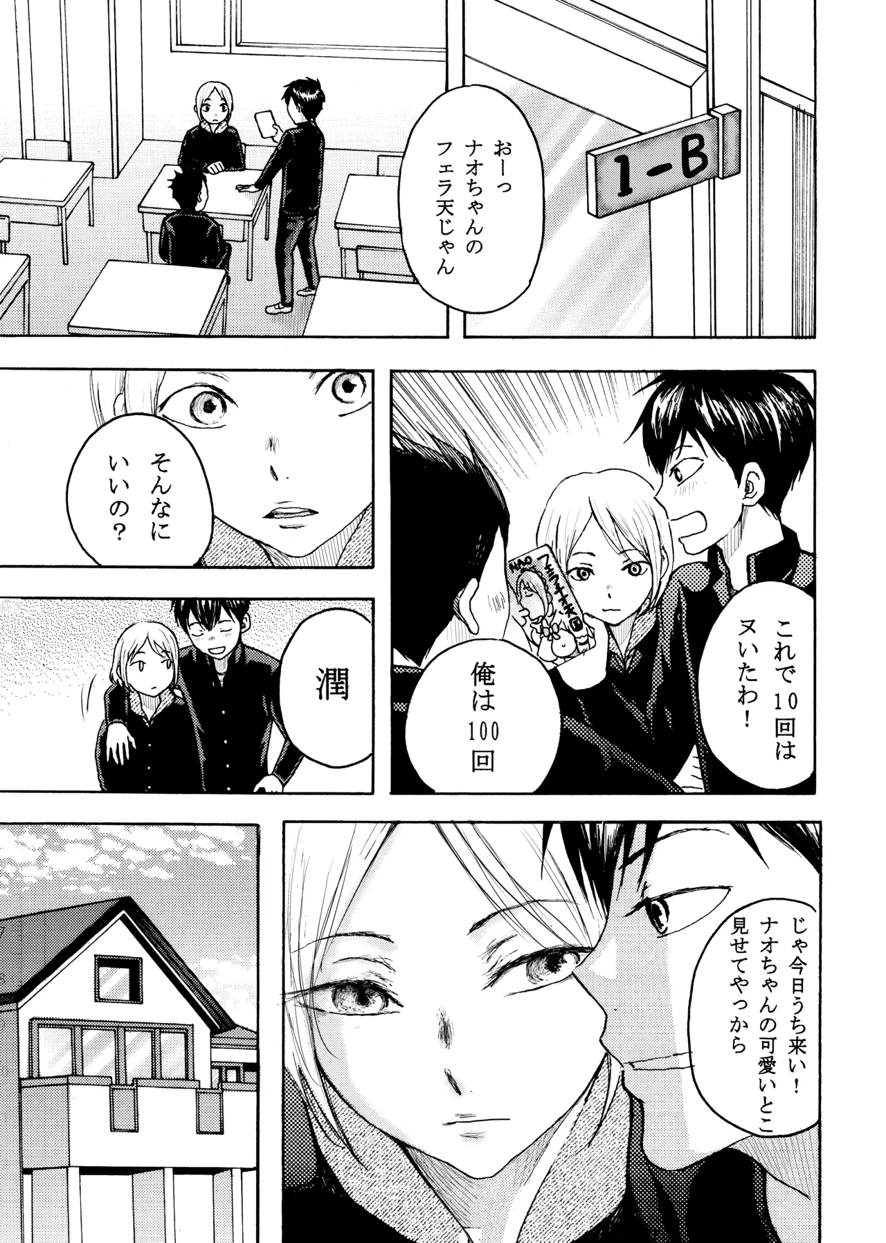 Preview page 3