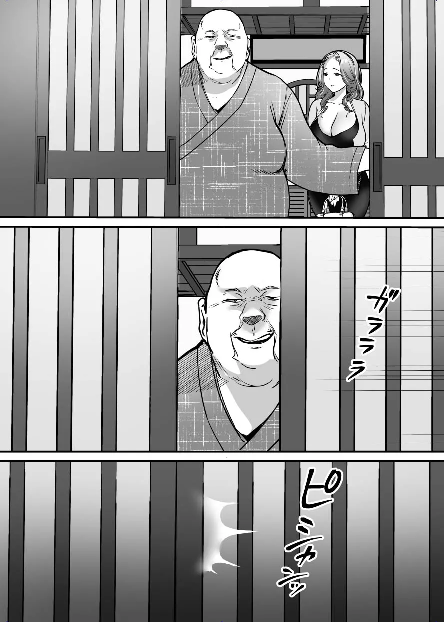 Page 67 of [Super Ichigo-chan (Misaoka)] Sotsugyou made no Sankagetsu [English] [Project Valvrein]
