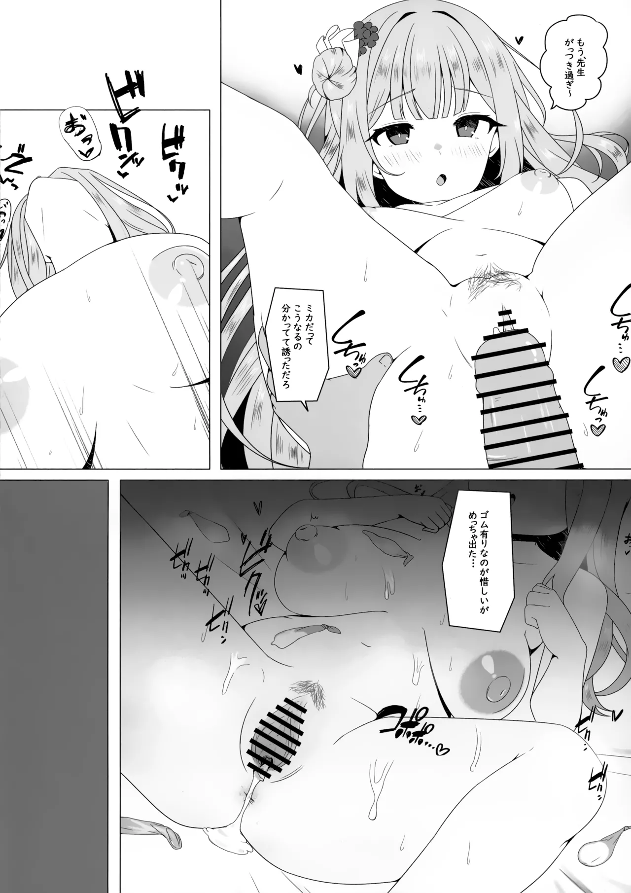 Tenshi ni Otosarete page 14 featuring sensei blue archive parody - sole female sole male hentai manga - read online free