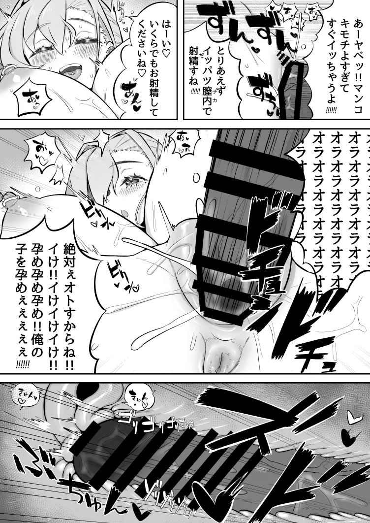 [Chousei] Mahou no Kusuriya Rinko-san no erohon ~ shoukan arubaito-hen ~ page 9 original parody - big breasts piercing hentai manga - read online free