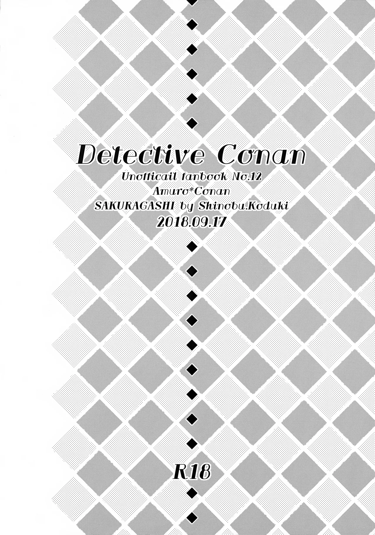 1LDK no Jijou - Page 12