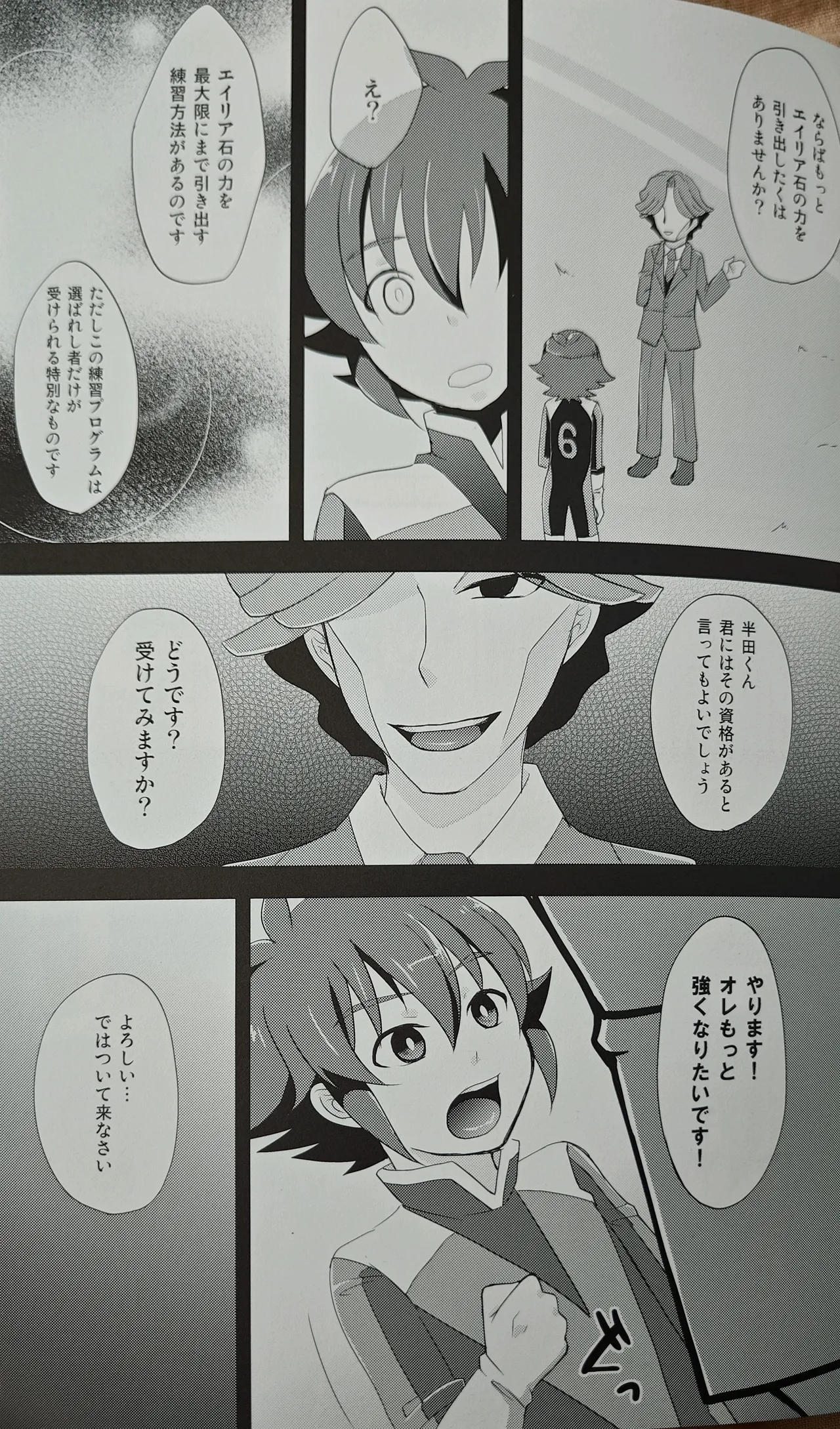 Preview page 6