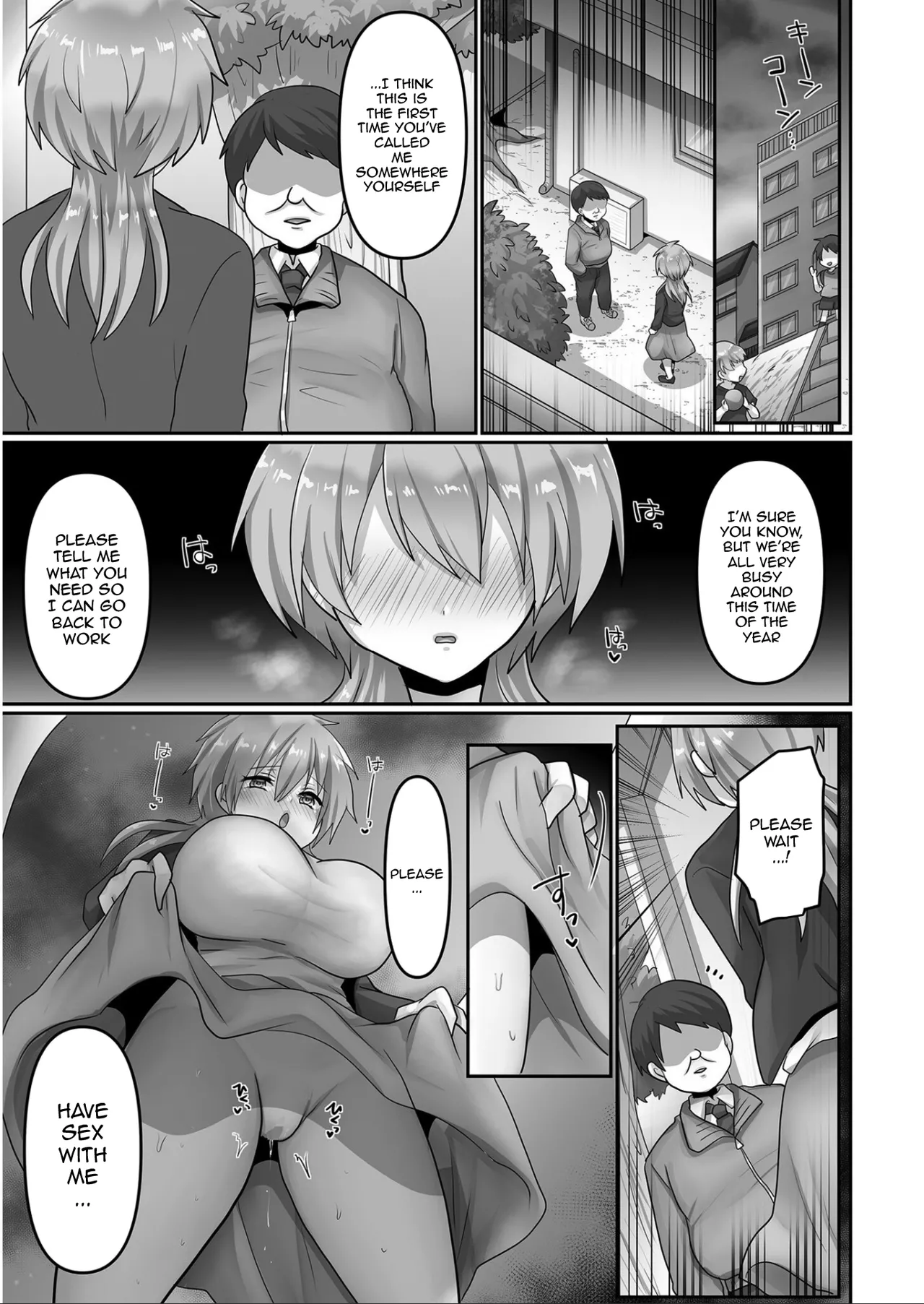 Kegasareta Watashi... - Page 47