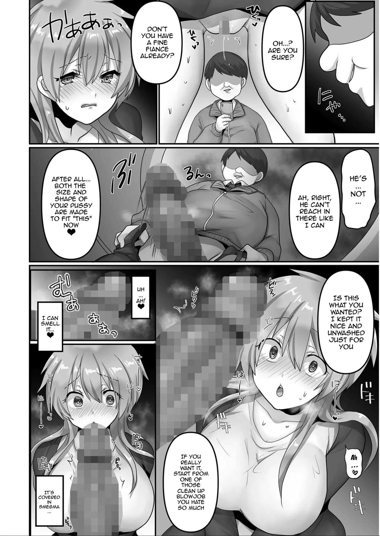Kegasareta Watashi... - Page 48