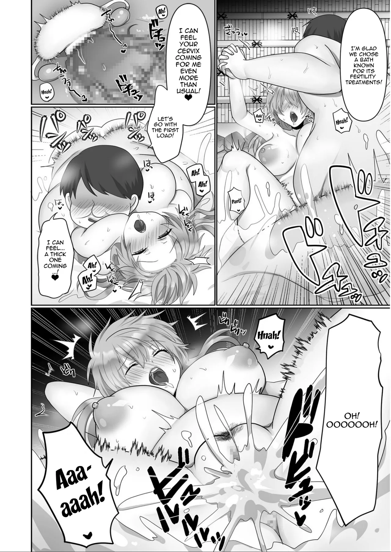 Kegasareta Watashi... - Page 67