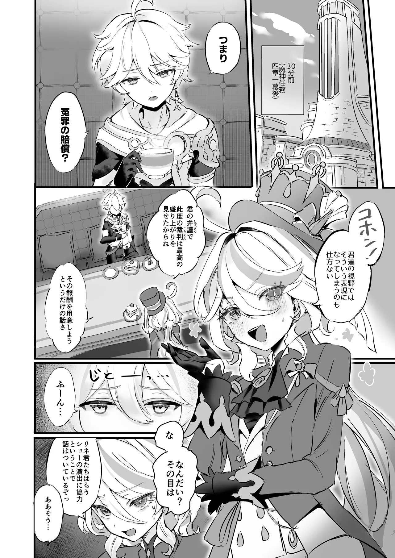 Preview page 4