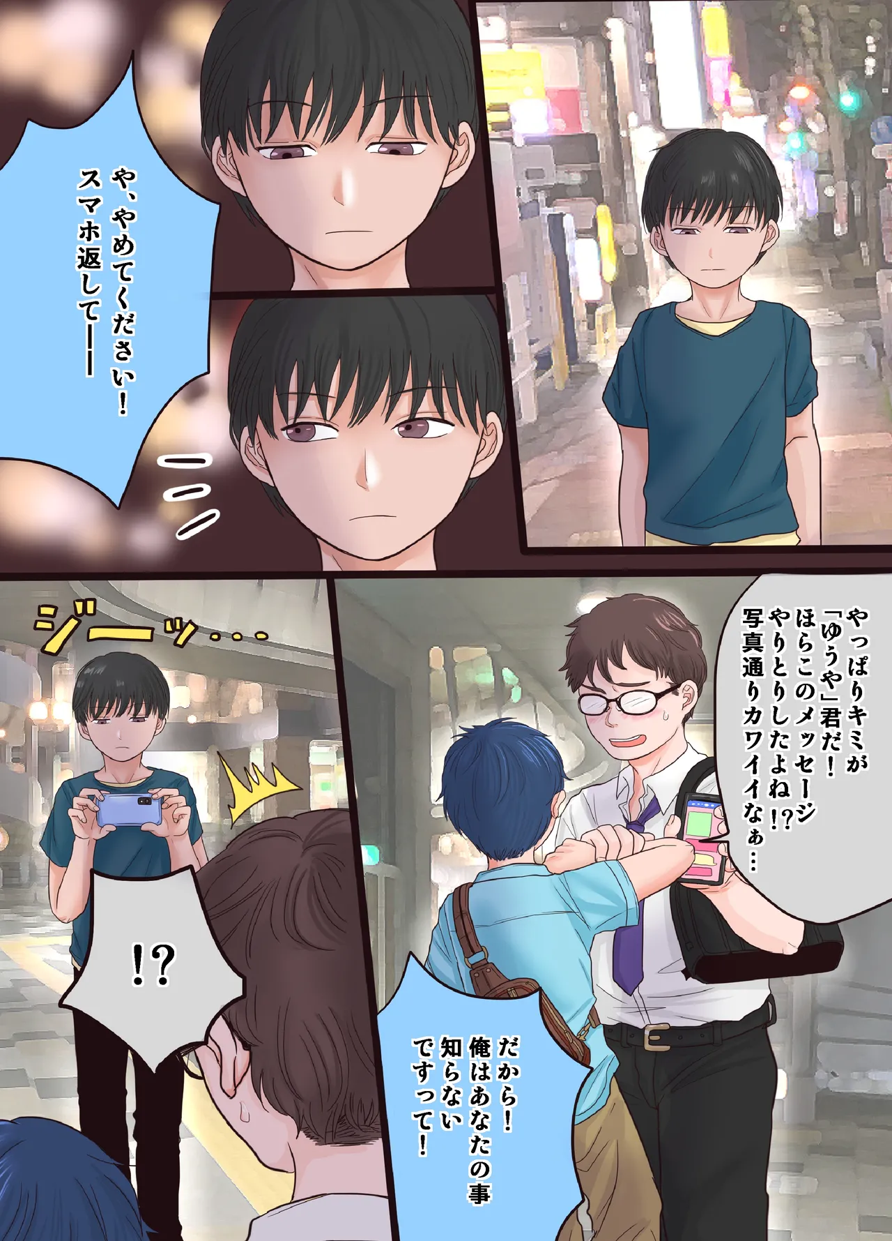 Preview page 5