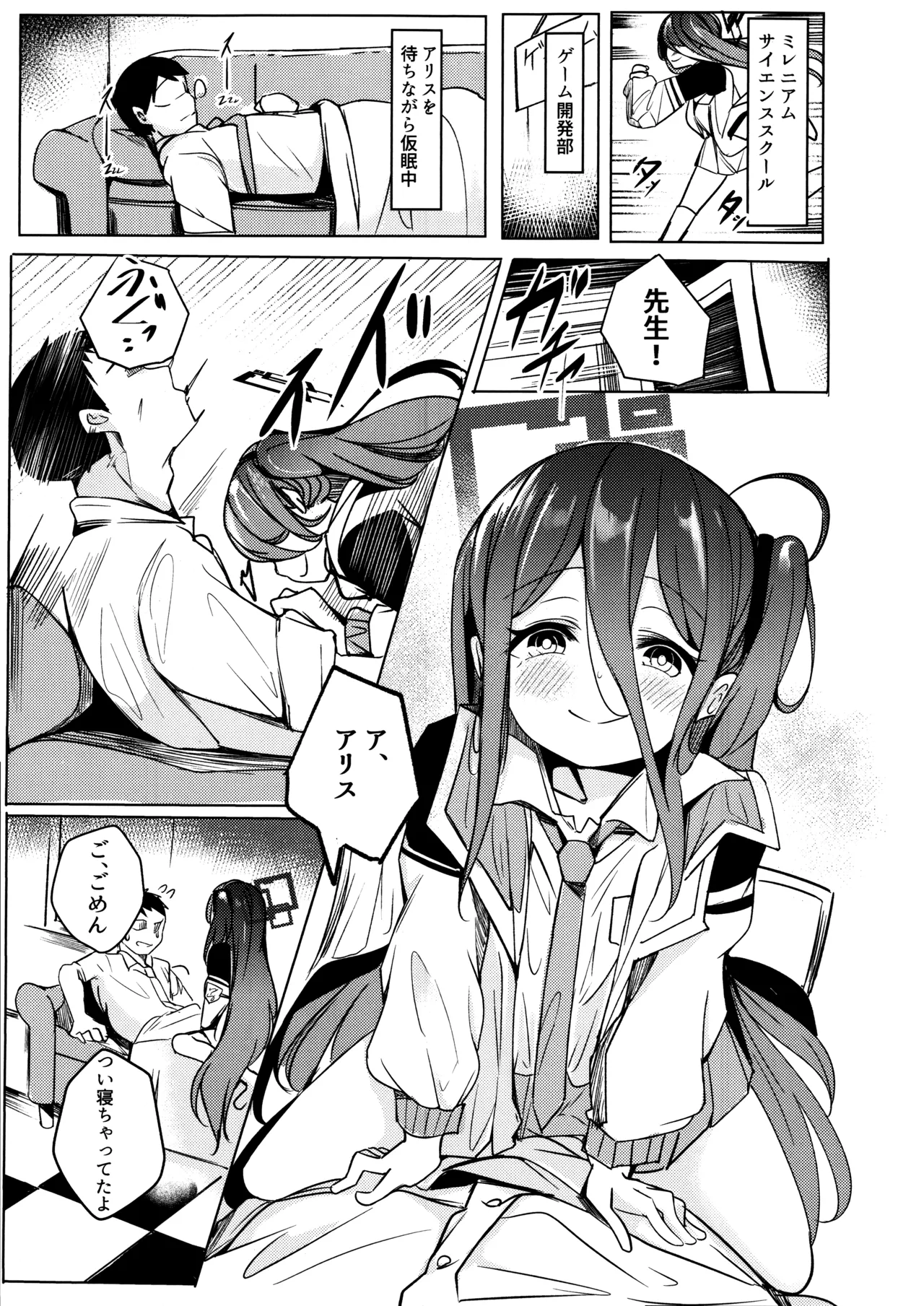 Preview page 2