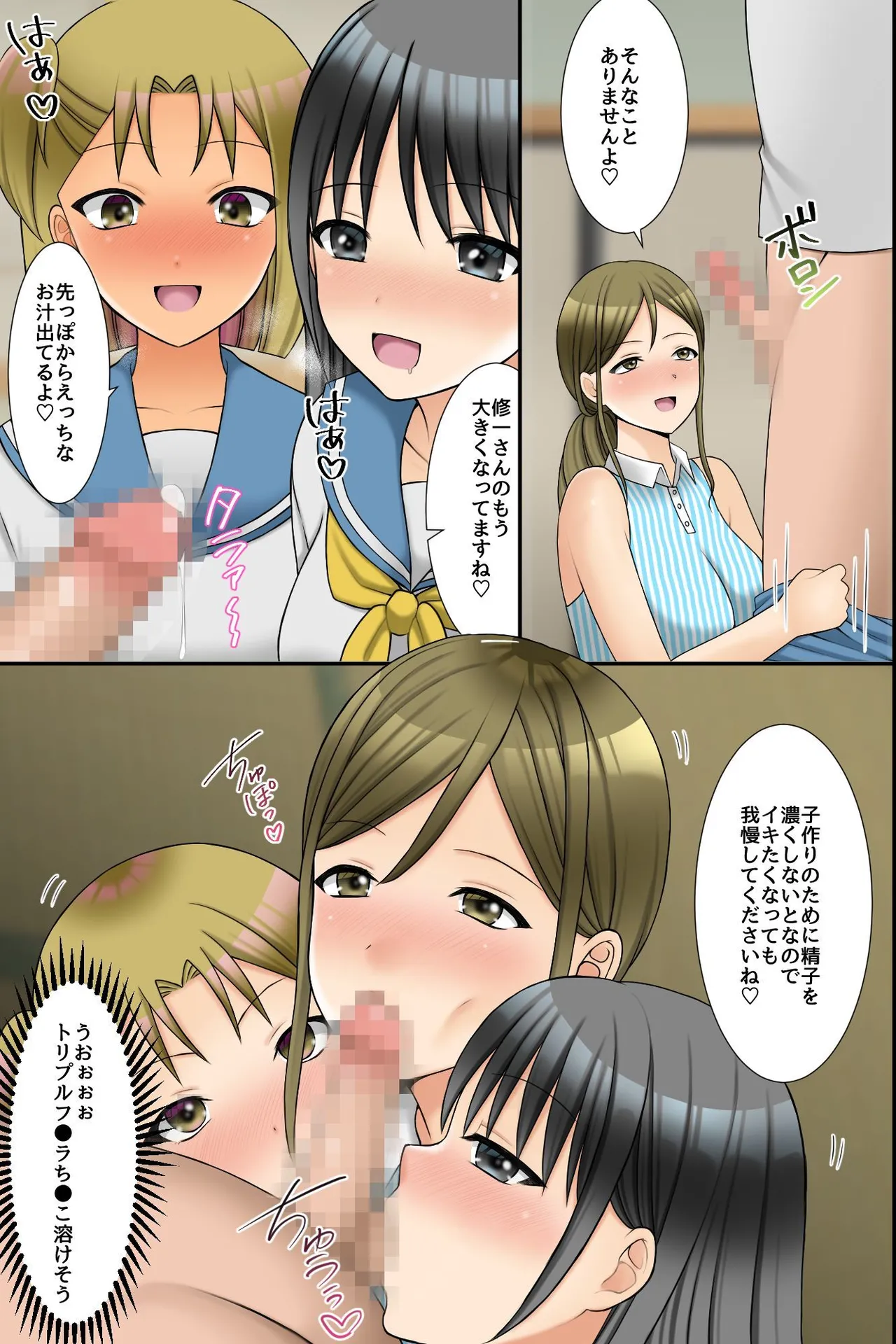 Bitch Ana ni Musekinin ni Dashihoudai no Shima! Muchimuchi Gehin na Sono Erroi Karada ni Tappuri Haramase Jiru o Tsugikomu de Yatta Tabi no Hanashi. page 27 original parody - milf kissing hentai manga - read online free