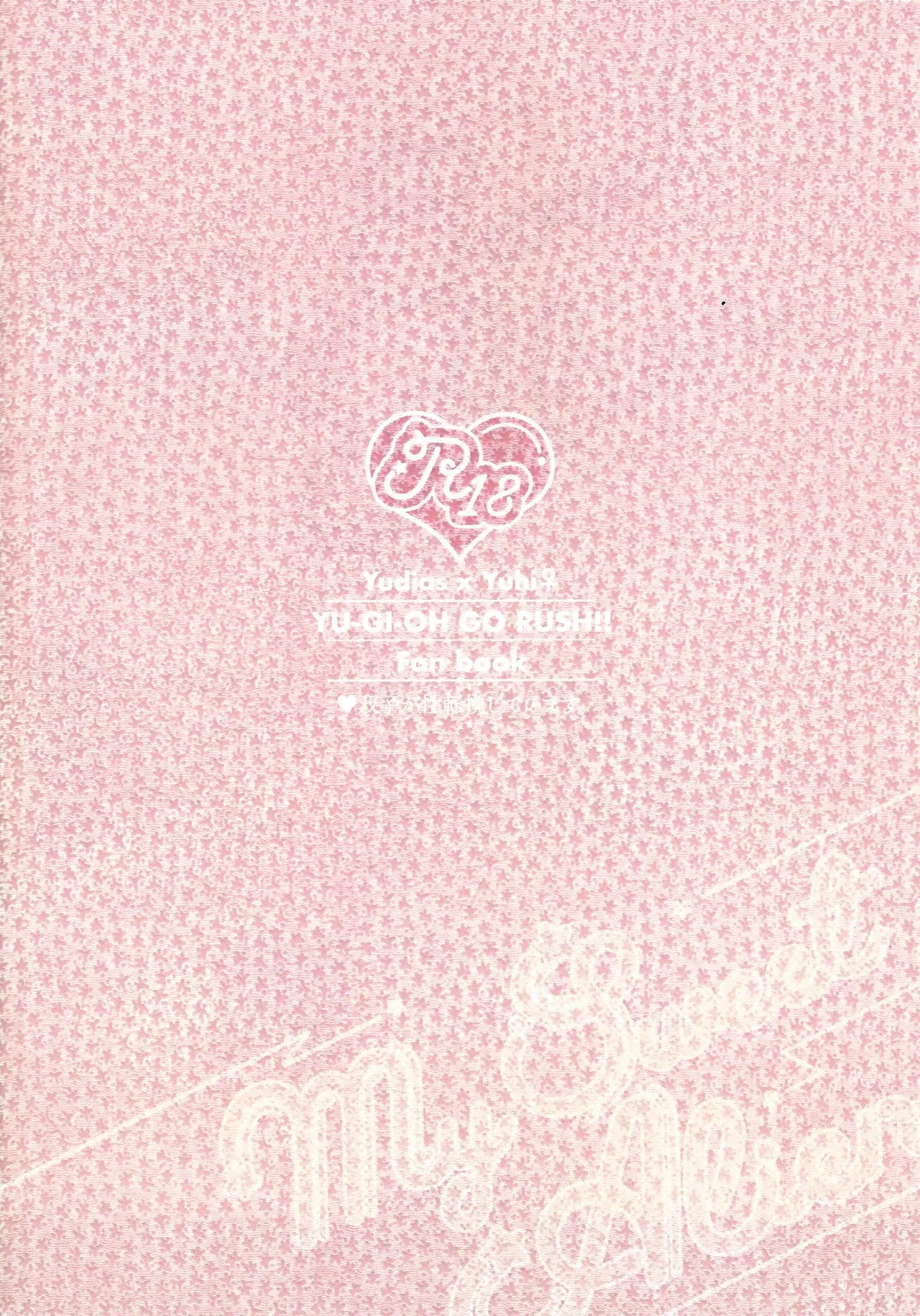 My Sweet Alien page 18 featuring yuudias velgear yu-gi-oh go rush parody - schoolgirl uniform condom hentai manga - read online free