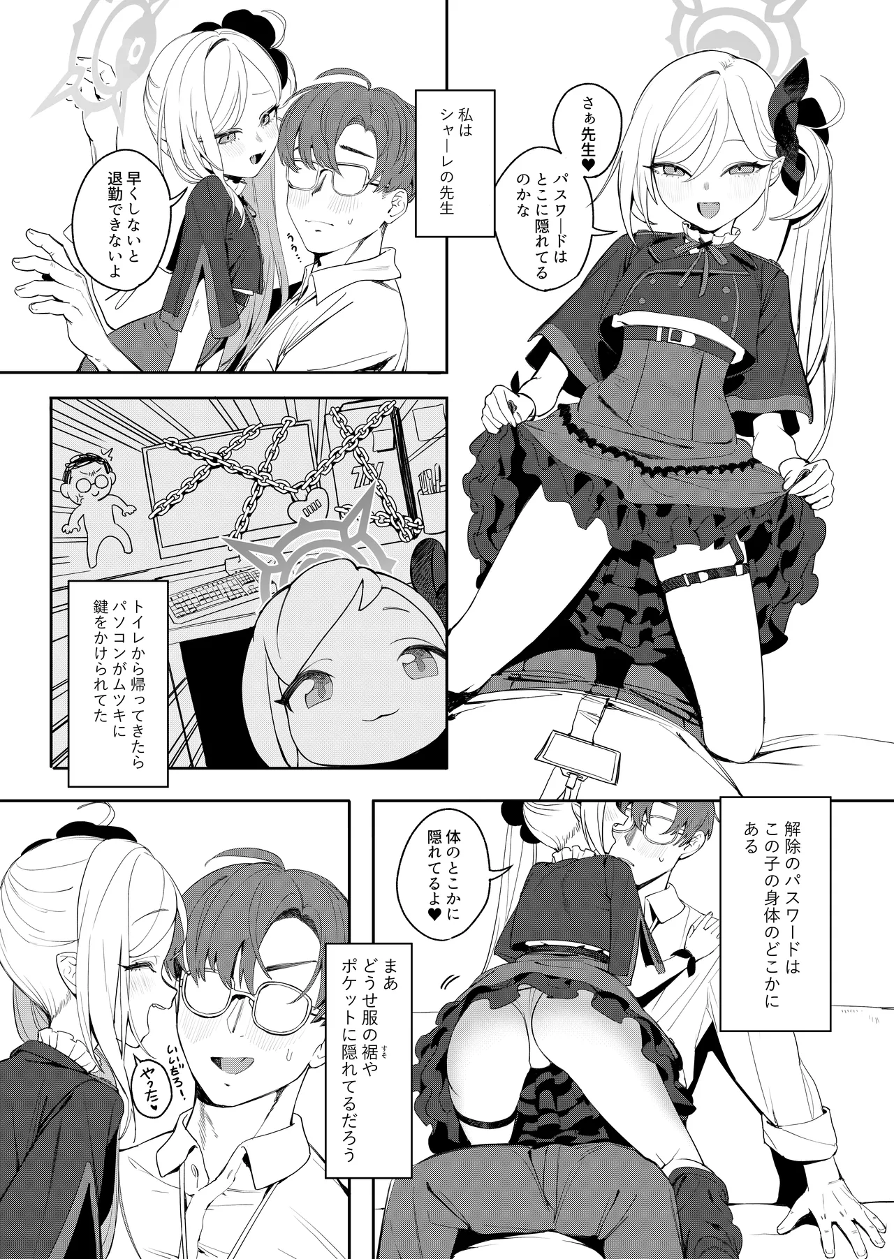 Preview page 2