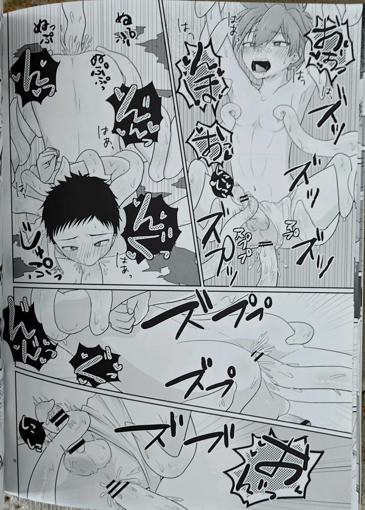 yakō dōchū / nin neko / Lovely complex page 15 featuring aizen kunitoshi touken ranbu parody - anal yaoi hentai manga - read online free