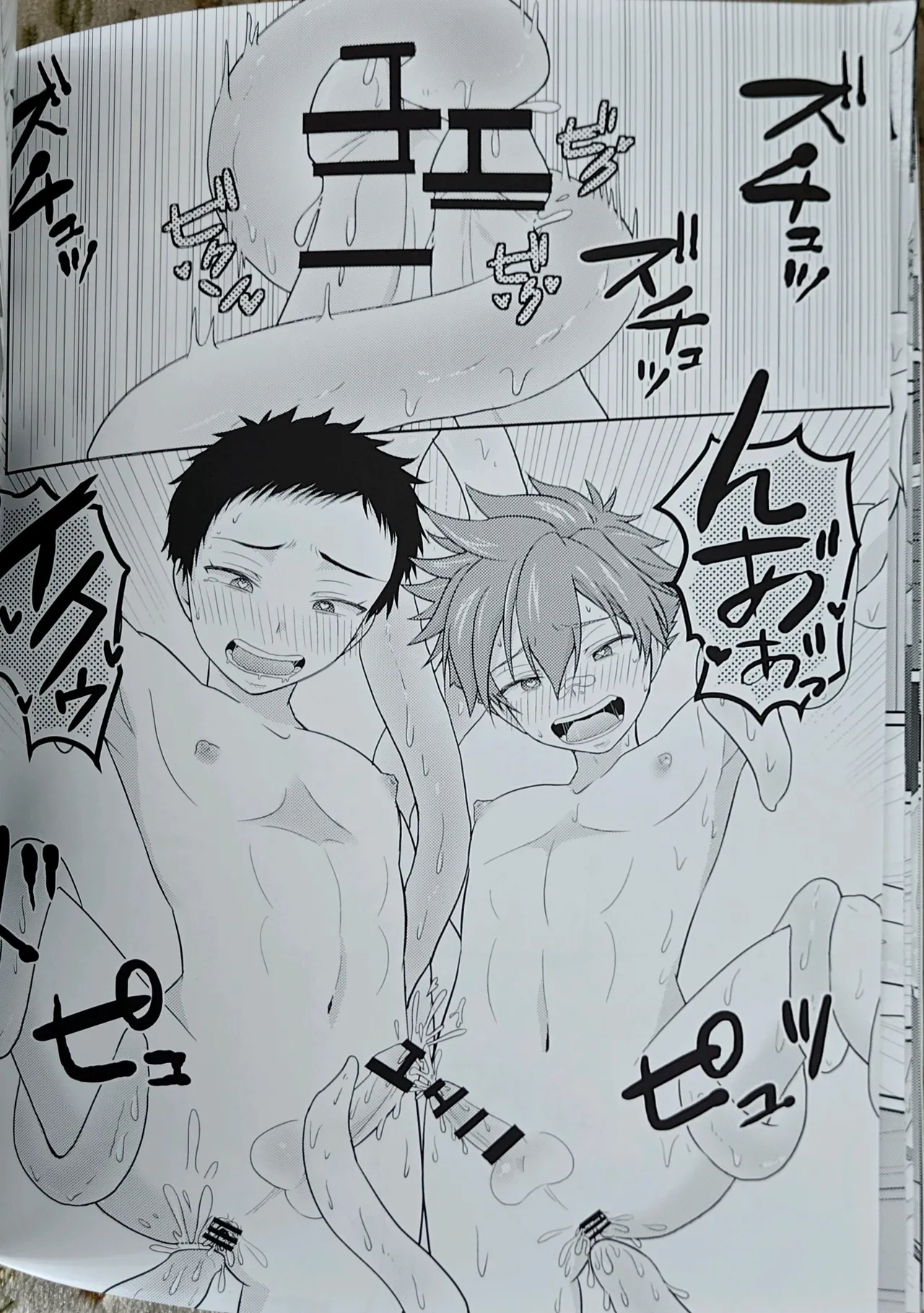 yakō dōchū / nin neko / Lovely complex - Page 17