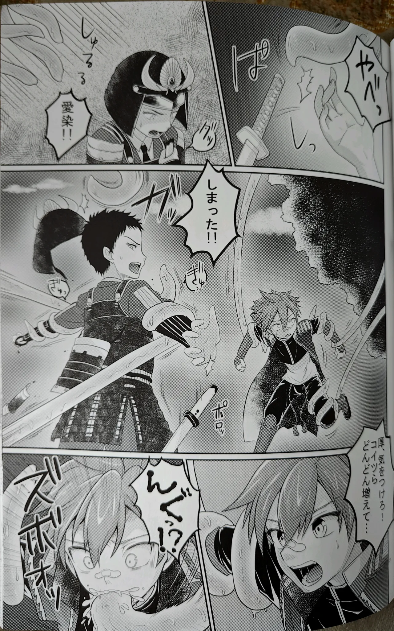 Preview page 6