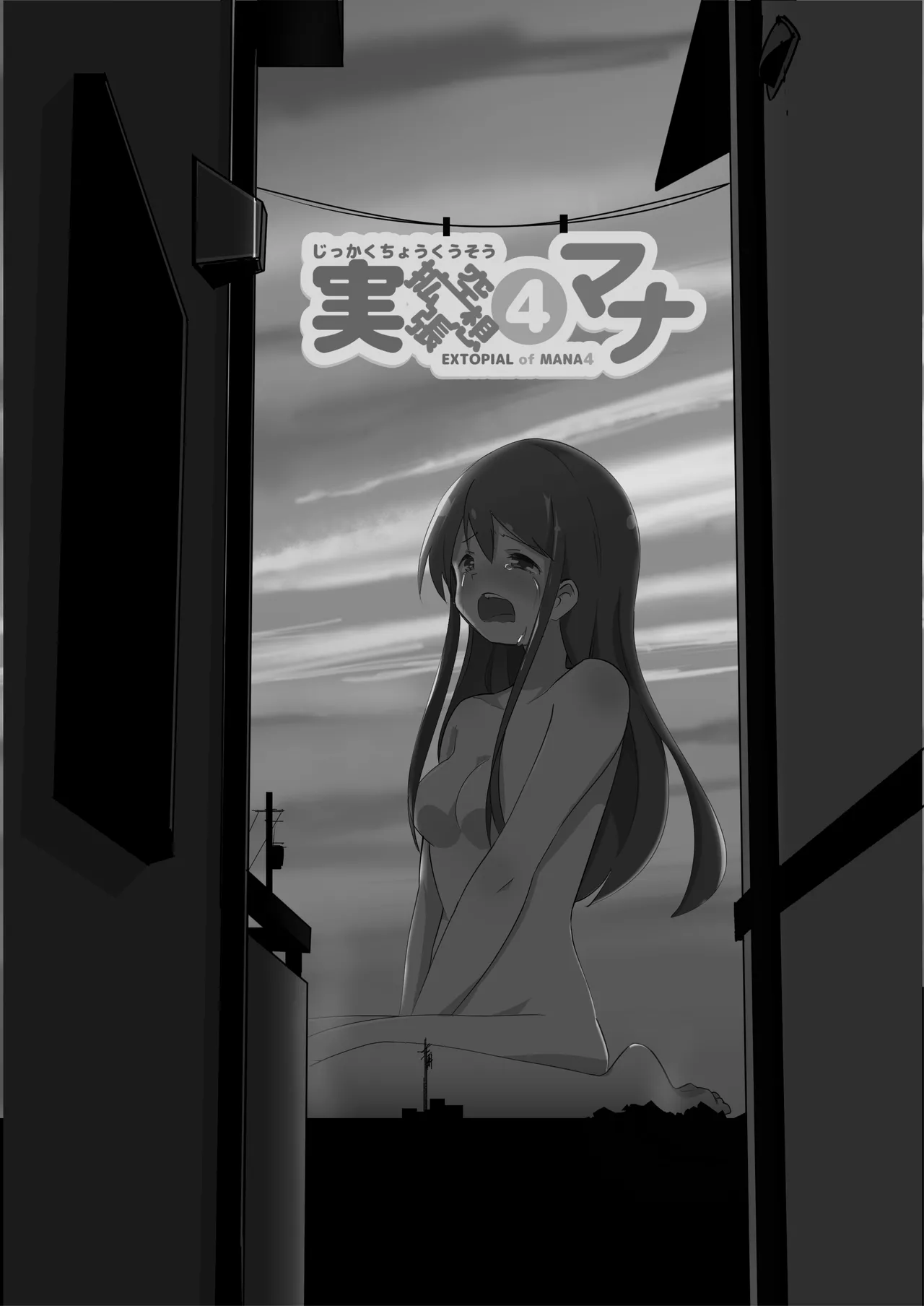 Jikkakuchou Hokan no Mana page 82 original parody - females only unbirth hentai manga - read online free