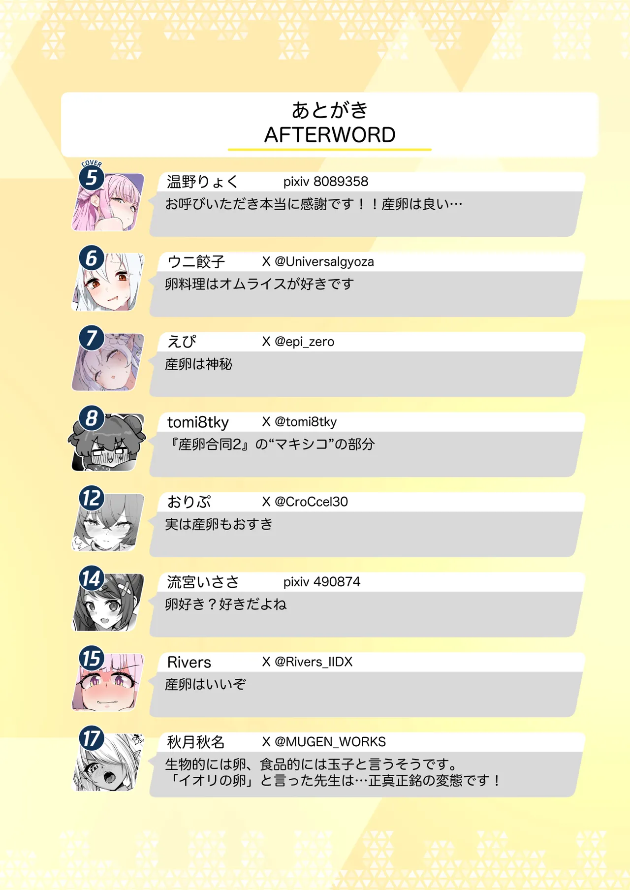 BlueArch Sanran Goudoushi Ovum archive 2 page 36 blue archive parody - eggs goudoushi hentai manga - read online free