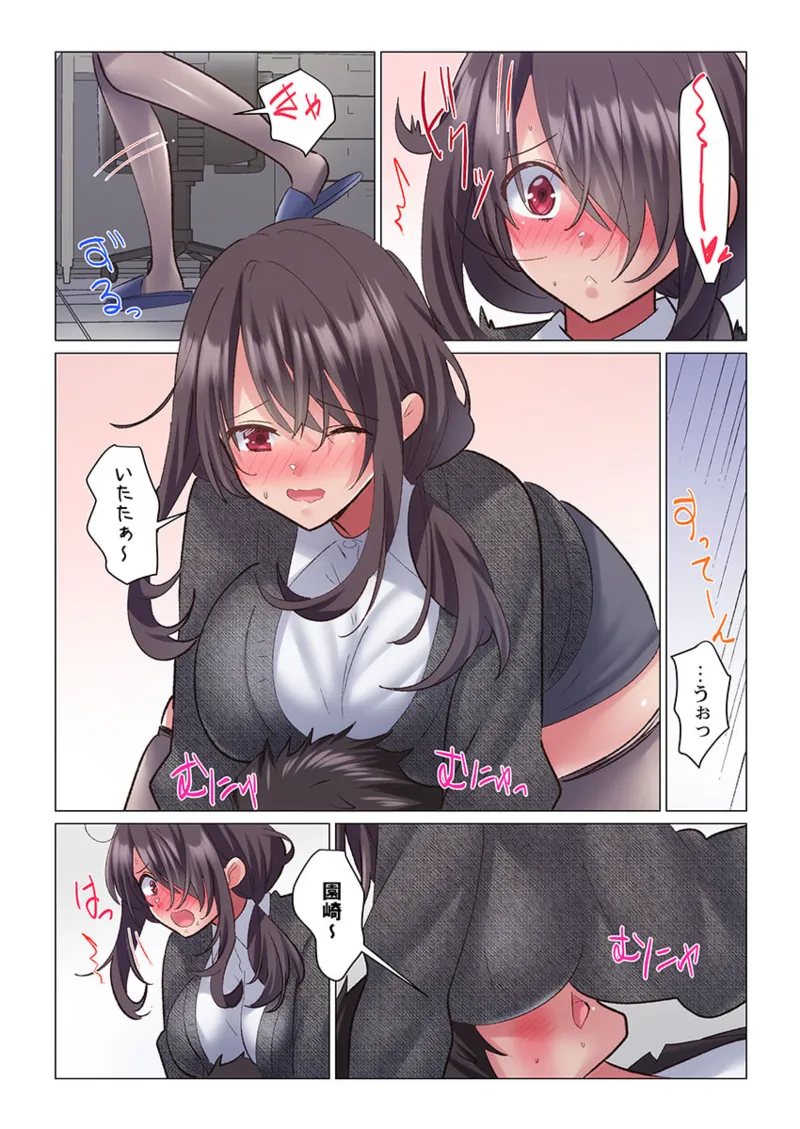[Nanakusa Amane] Toronuma ni, Iki Ochiru.~ Seishori Hisho wa Moto 1-gun Joshi 1-10 page 273 - business suit big breasts hentai manga - read online free