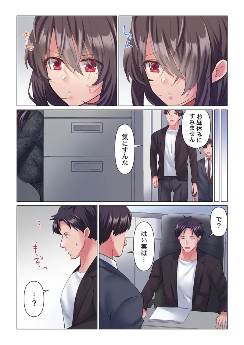 [Nanakusa Amane] Toronuma ni, Iki Ochiru.~ Seishori Hisho wa Moto 1-gun Joshi 1-10 page 38 - full color full censorship hentai manga - read online free