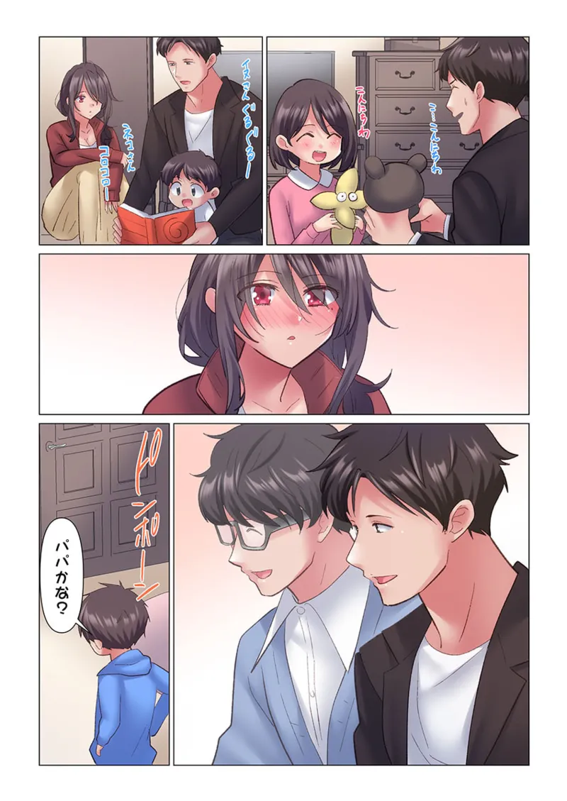 [Nanakusa Amane] Toronuma ni, Iki Ochiru.~ Seishori Hisho wa Moto 1-gun Joshi 1-10 page 69 - full color full censorship hentai manga - read online free