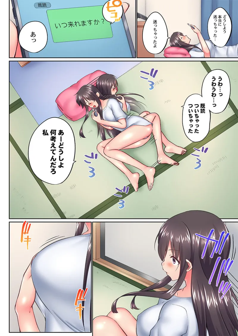 [Kaiduka] Jitsu wa Ima Haittemasu.... Ofuro de Onii-chan no Katai Are ga... 41-46 page 116 - sole male full color hentai manga - read online free