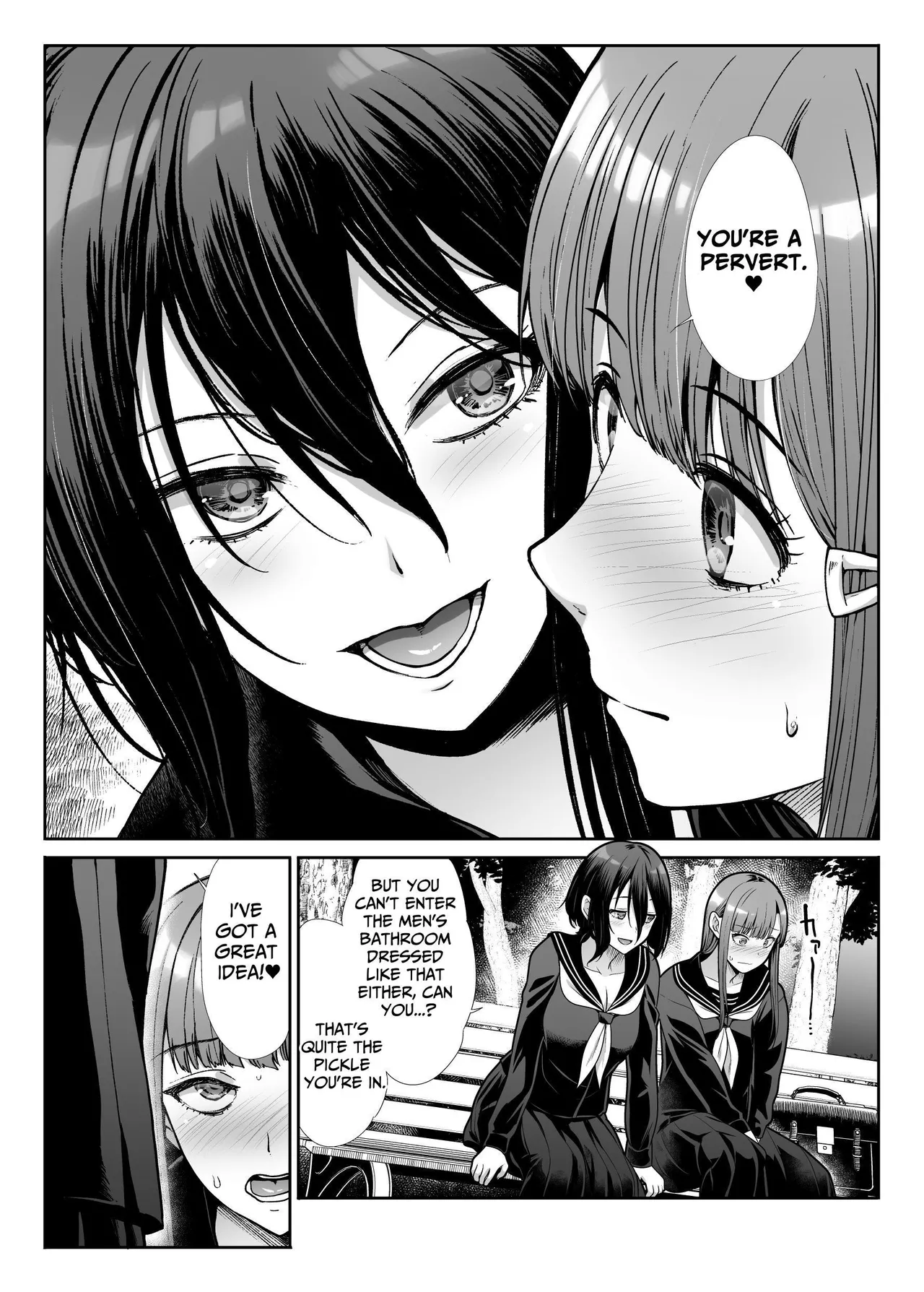 Downer Onee-sama wa Mae mo Ushiro mo Aishitai | Languid Lady Wants Make Love To Both The Front & Behind page 11 original parody - cum swap virginity hentai manga - read online free