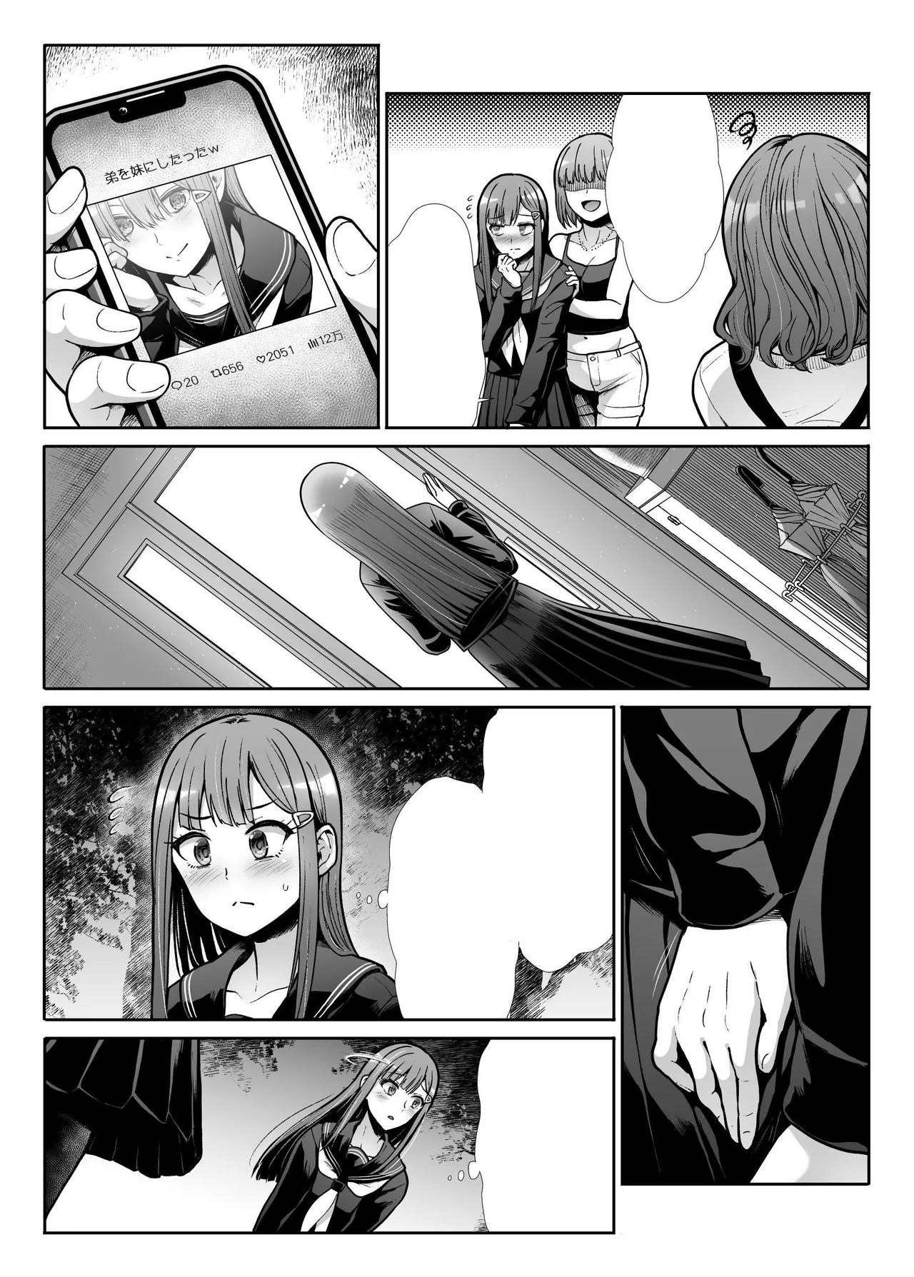 Downer Onee-sama wa Mae mo Ushiro mo Aishitai | Languid Lady Wants Make Love To Both The Front & Behind page 80 original parody - sole female sole male hentai manga - read online free